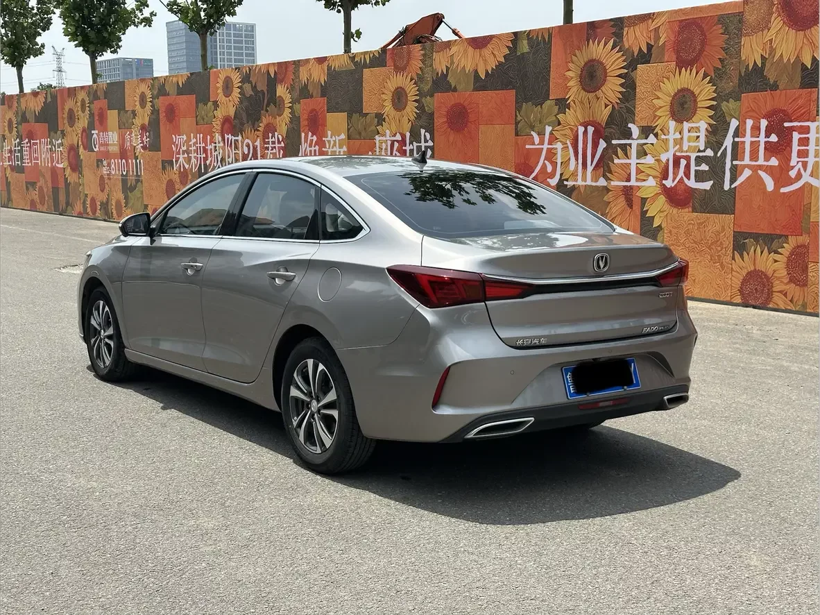 Changan Escape