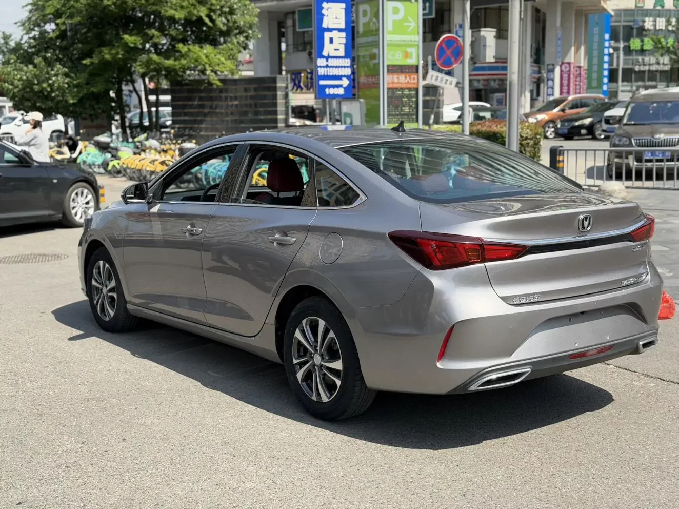 Changan Escape