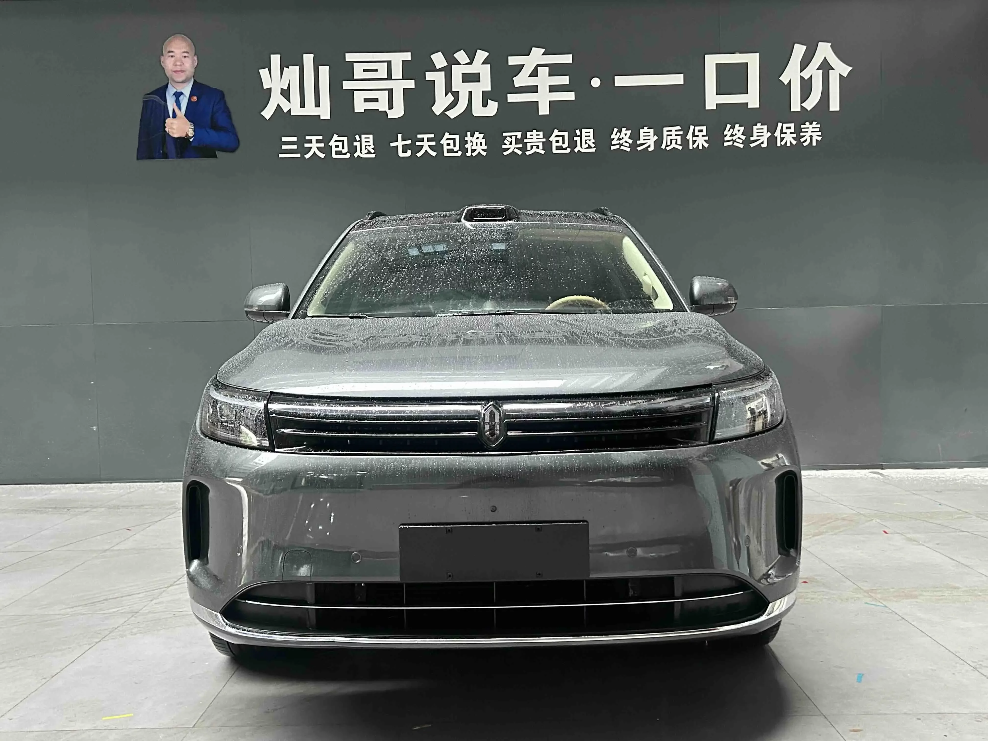 AITO M7