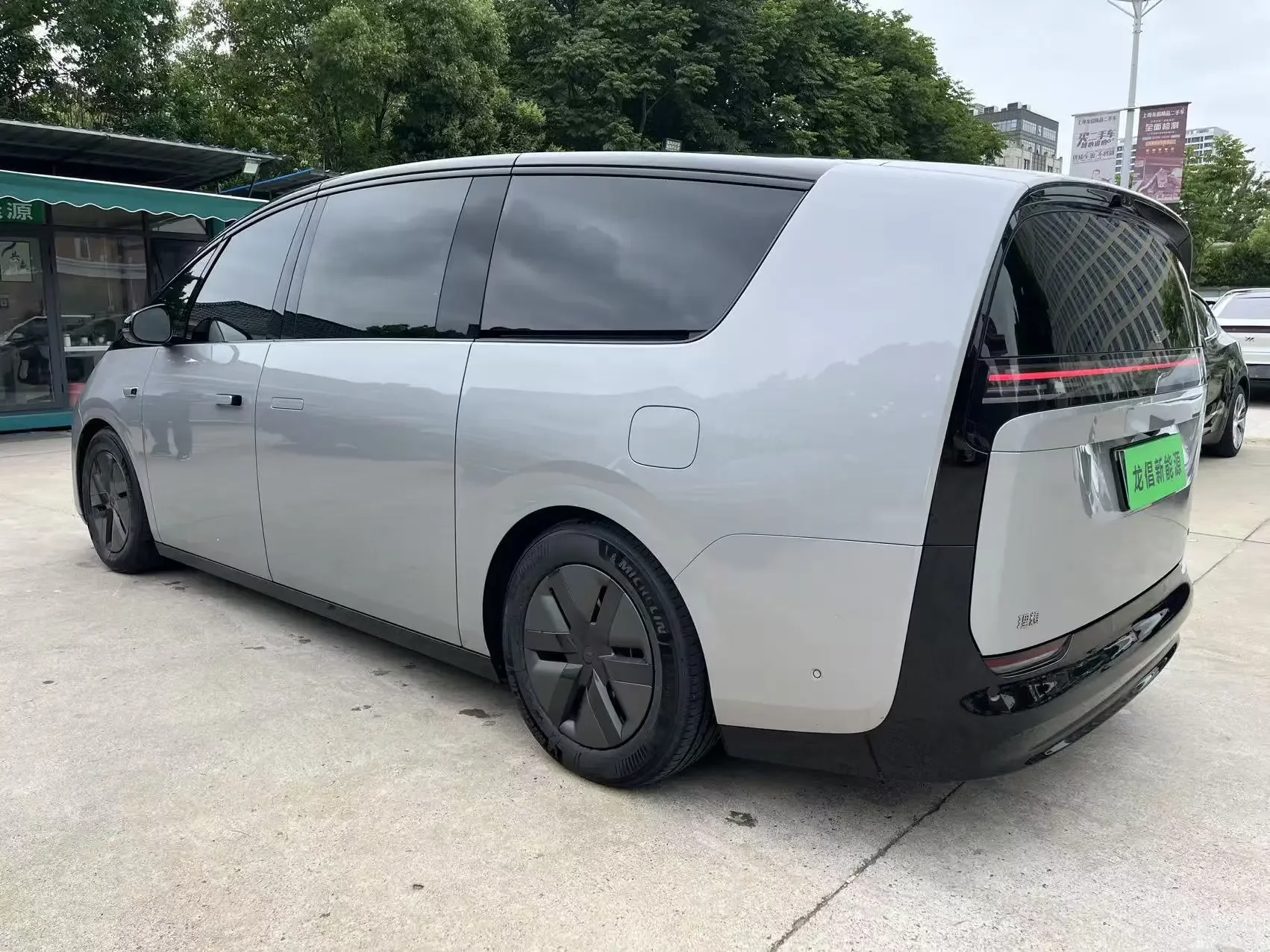 Lixiang MEGA