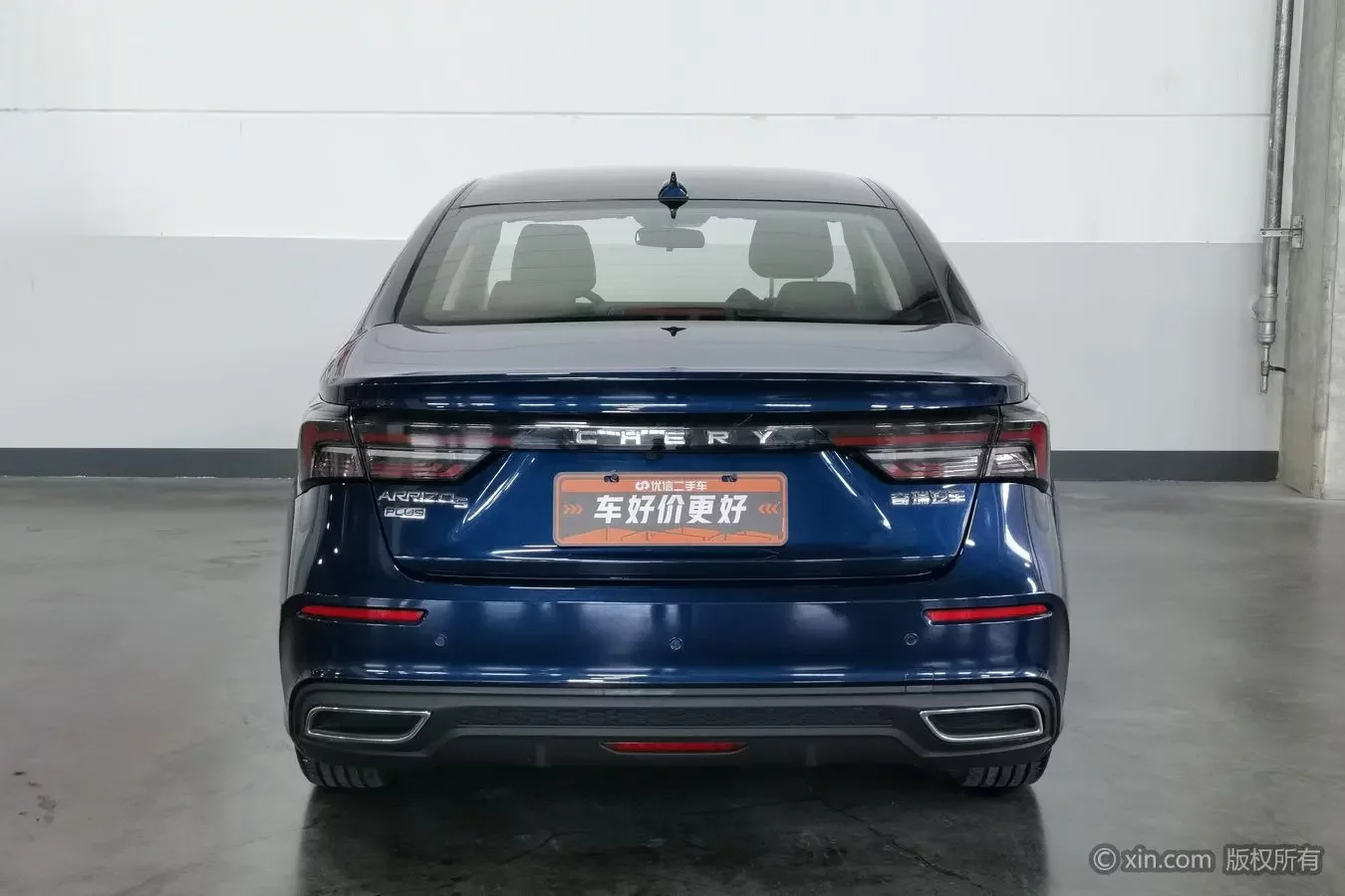 Omoda S5