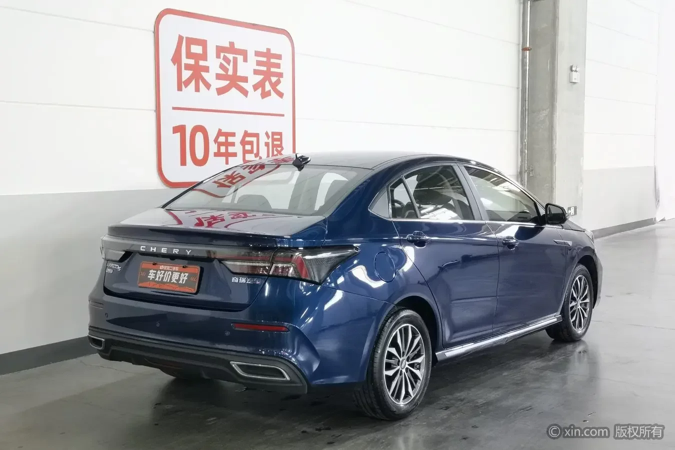 Omoda S5
