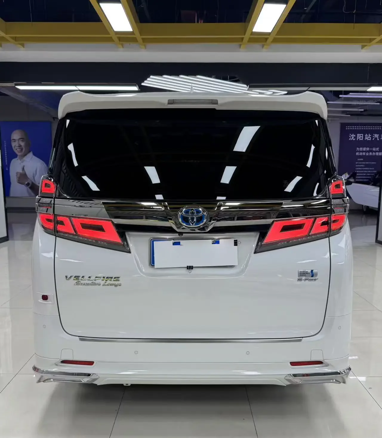 Toyota Crown Wellfire