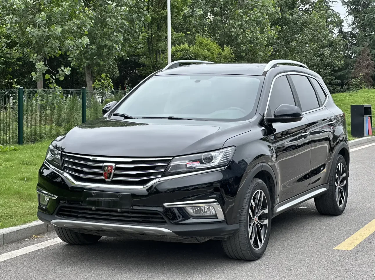Roewe RX5