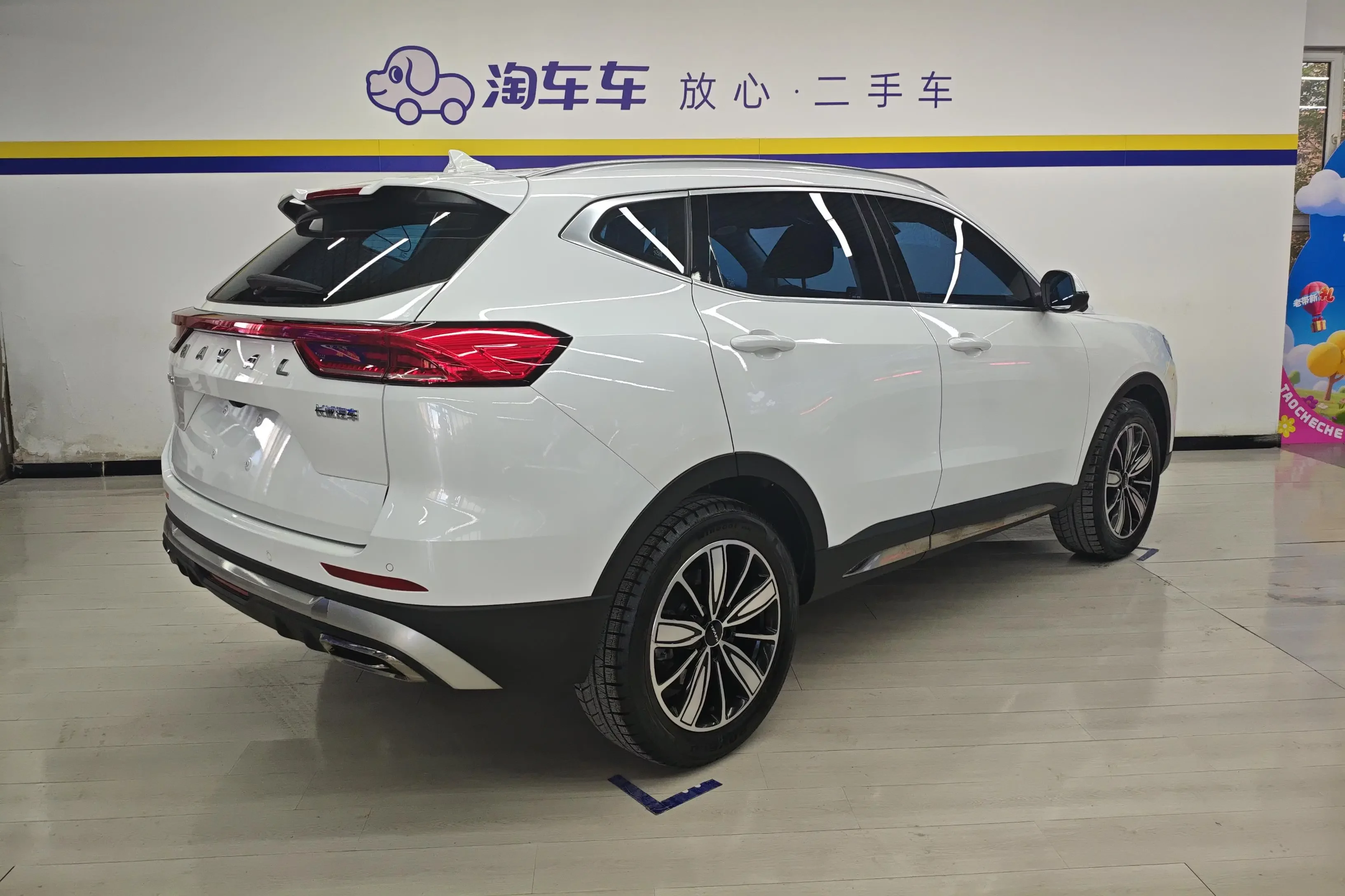 Haval H6