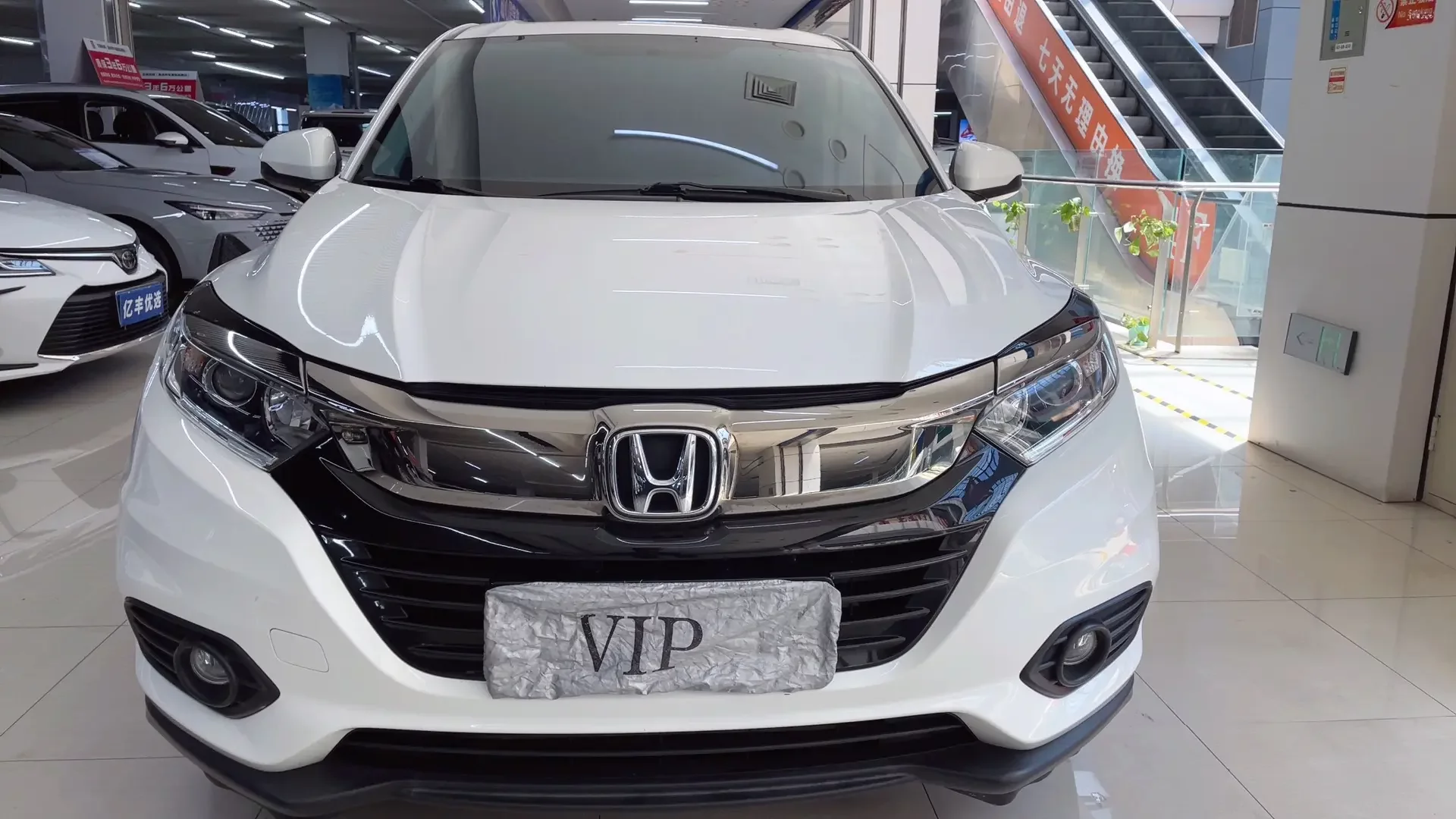 Honda Vezel