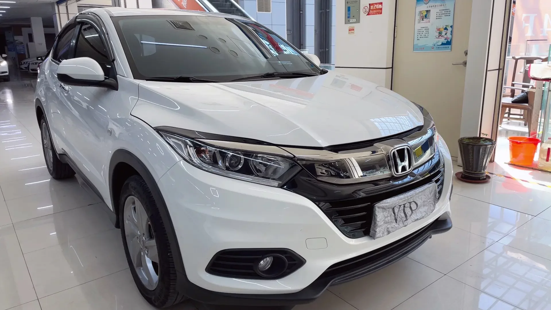 Honda Vezel