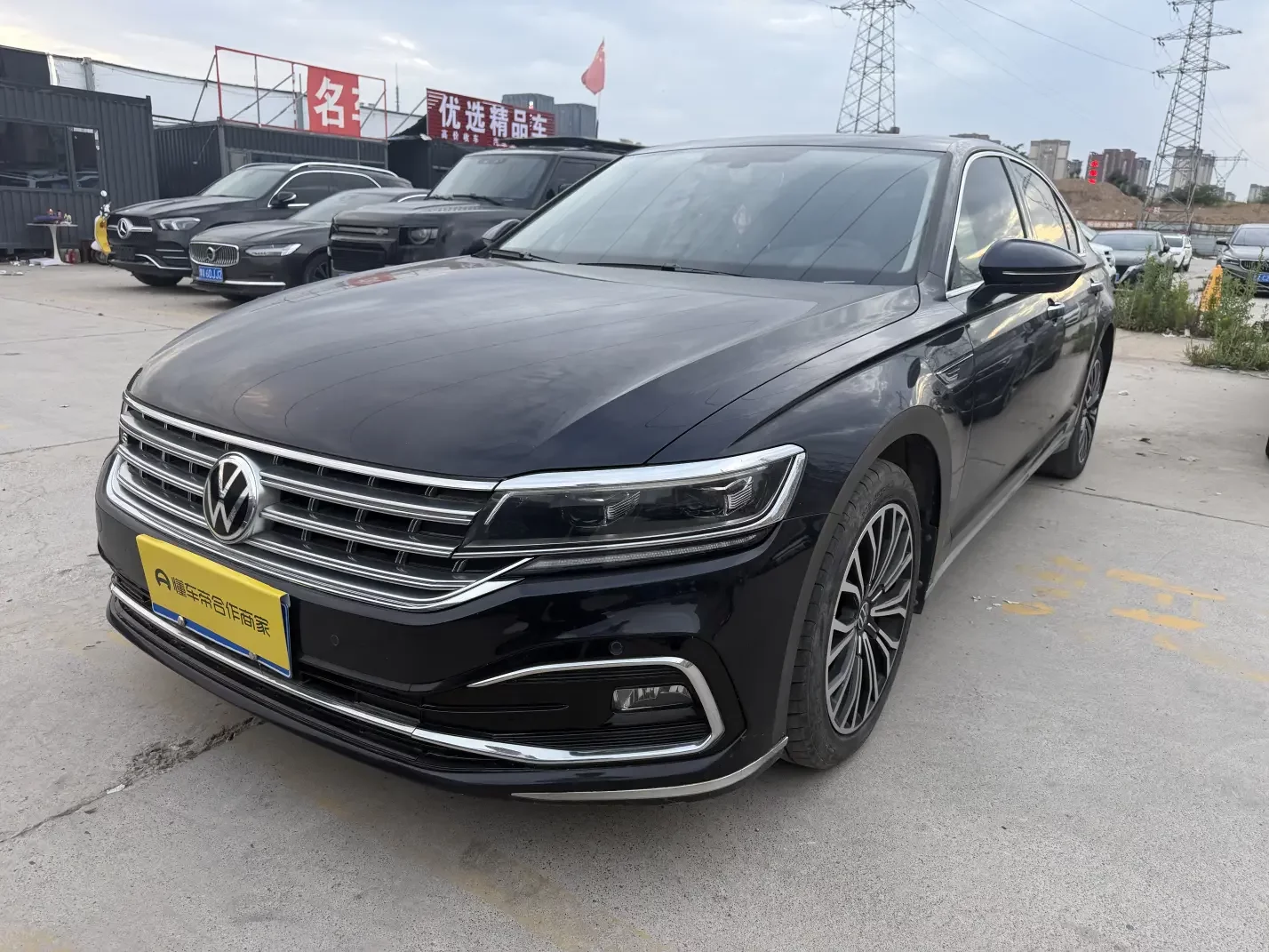 Volkswagen Hui Ang