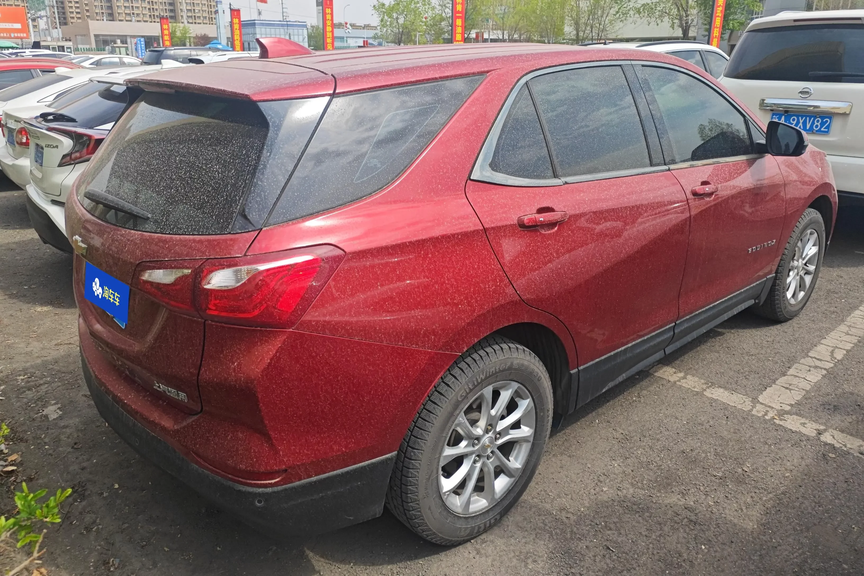 Chevrolet Equinox