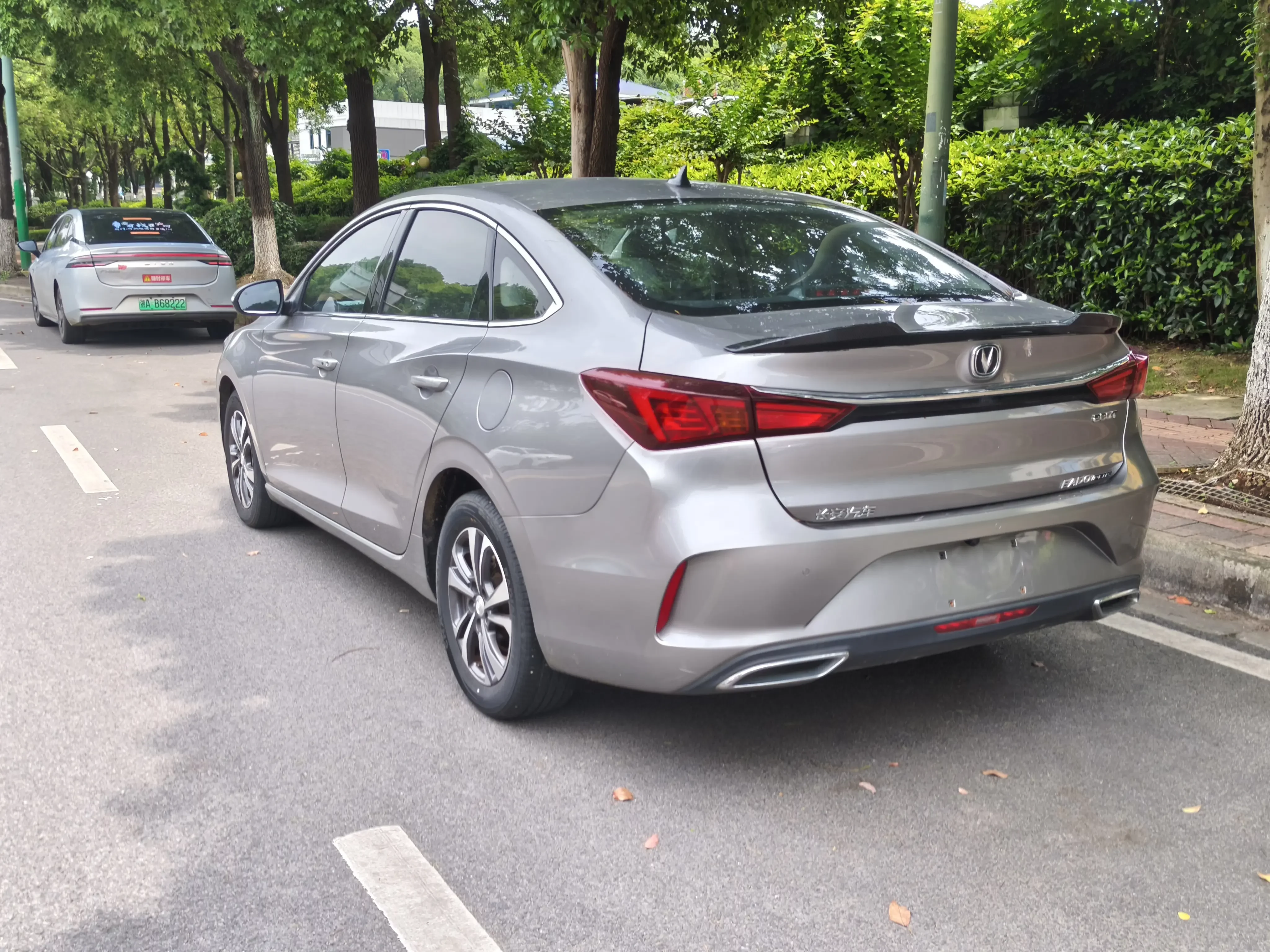Changan Escape