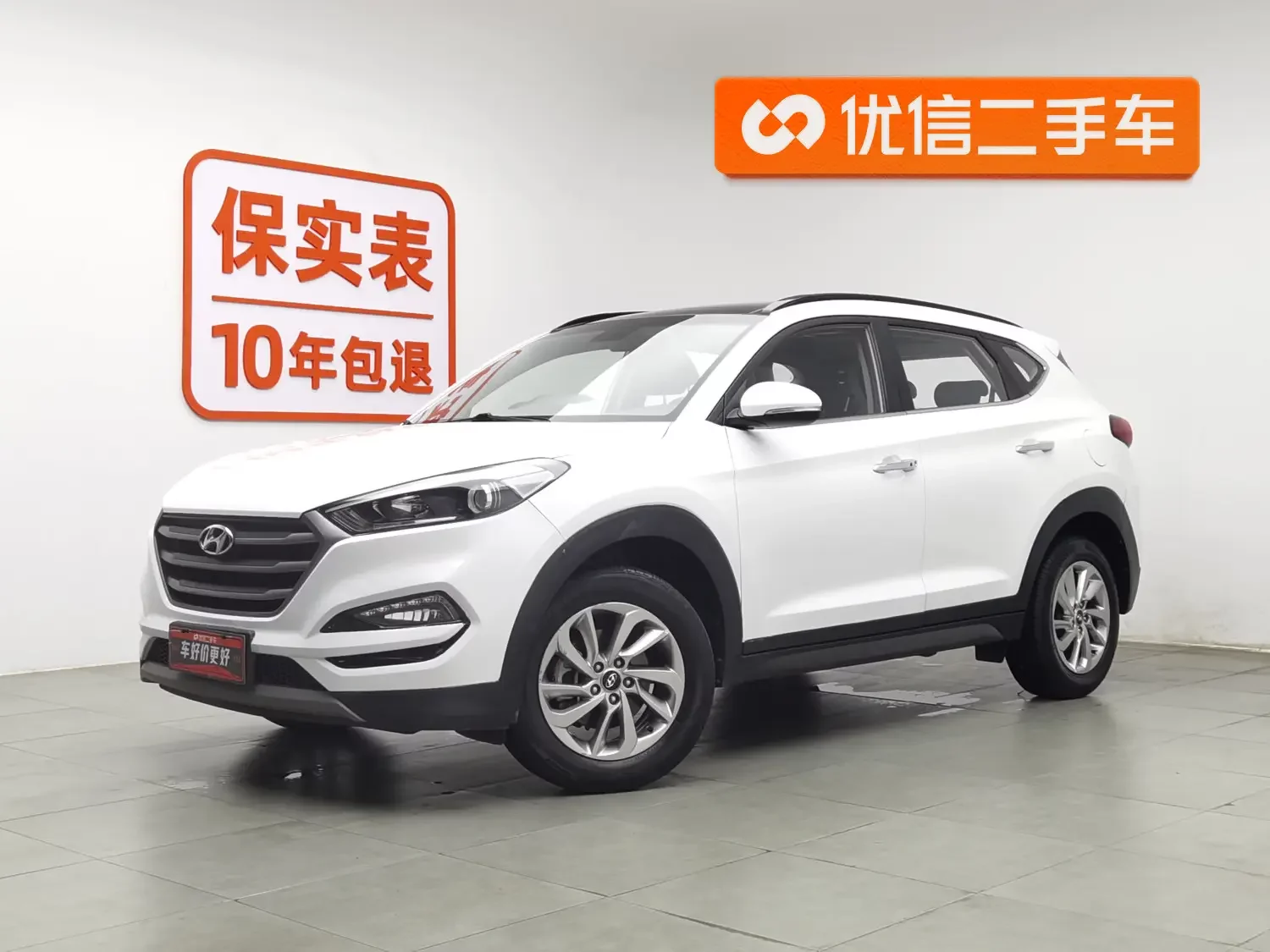 Hyundai Tucson L