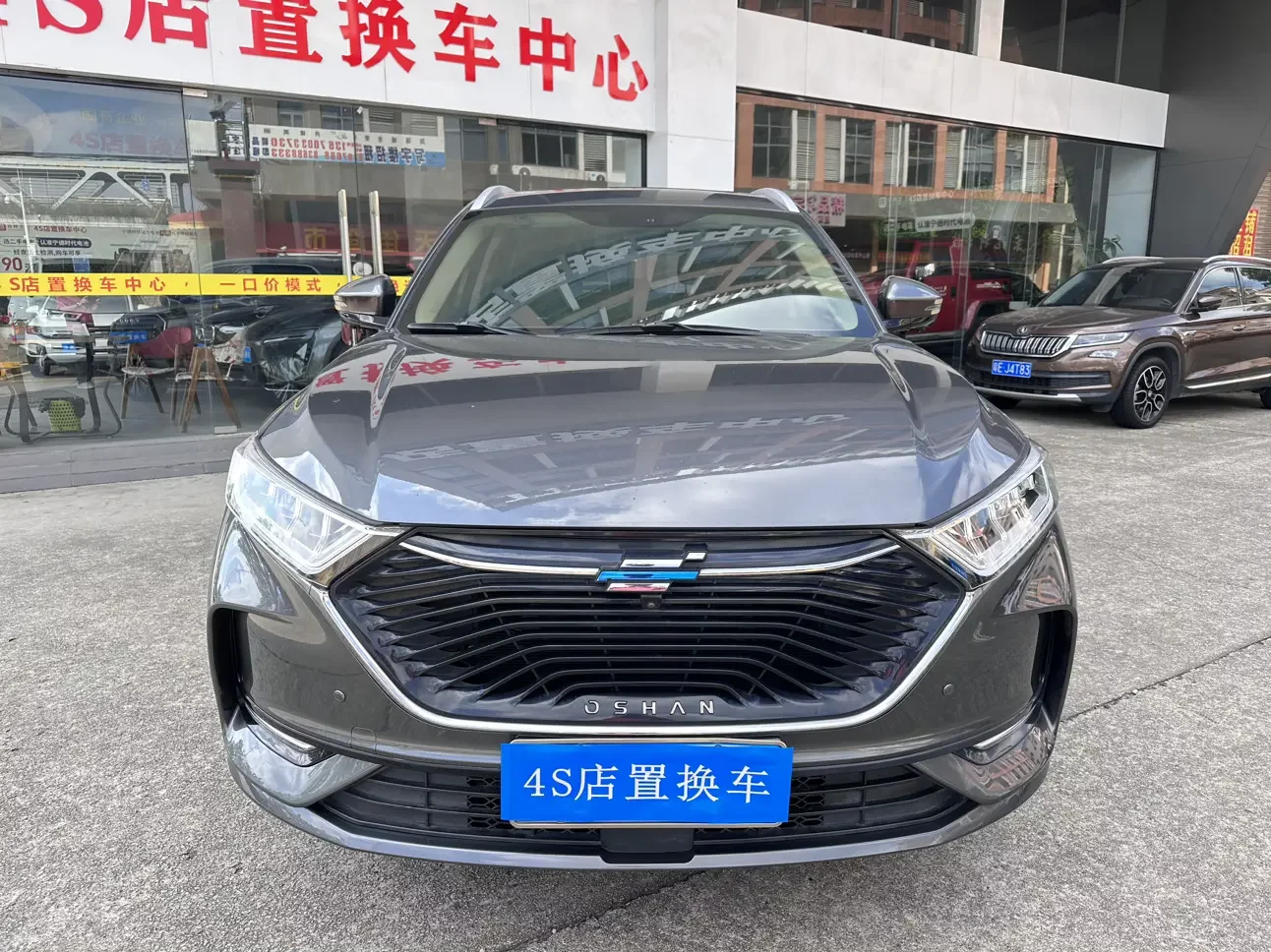 Oshan Changan Auchan X7