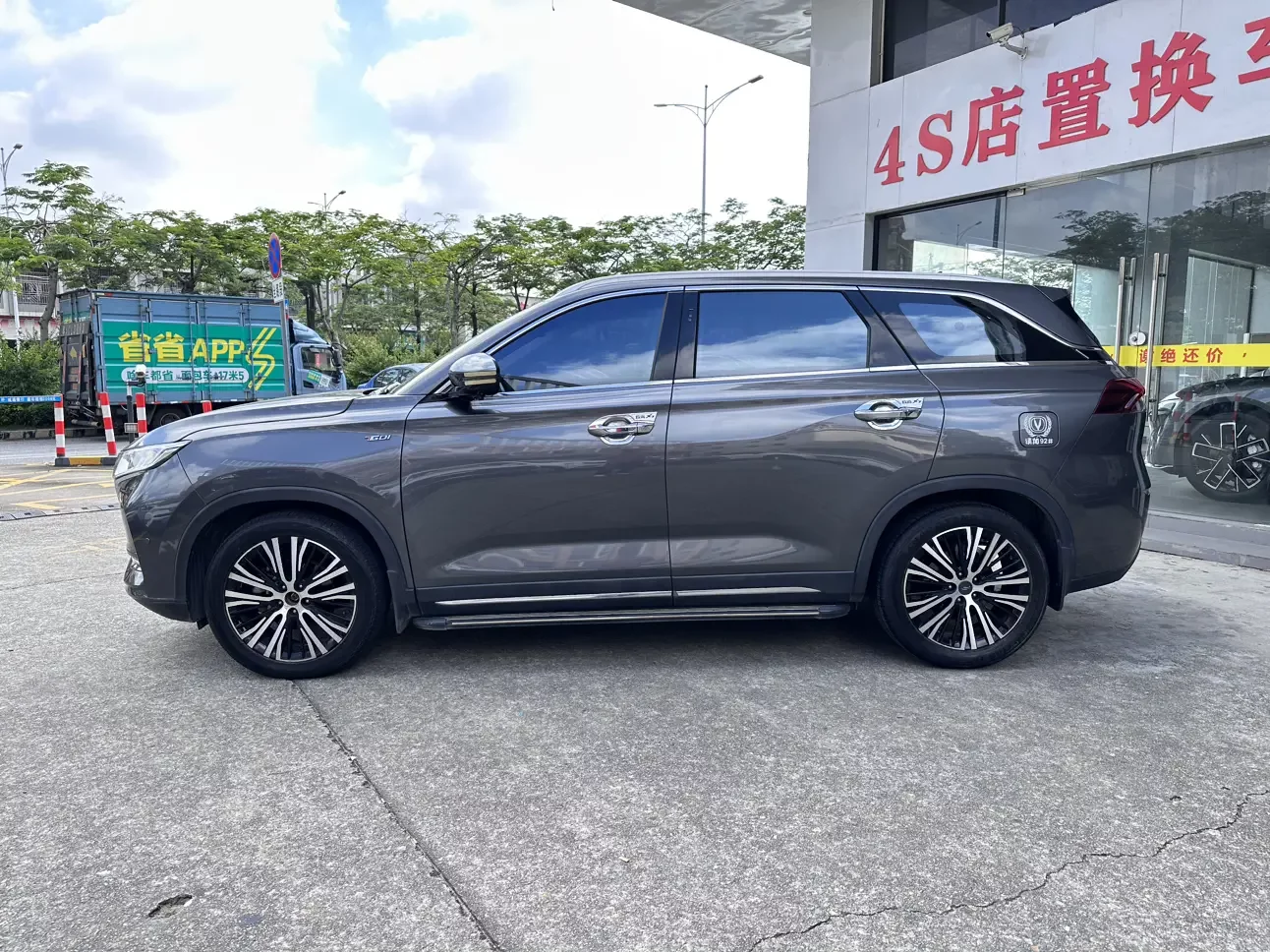 Oshan Changan Auchan X7
