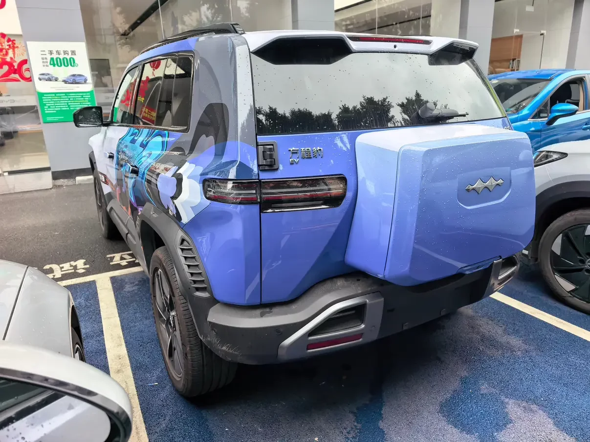 BYD Leopard Titanium 3