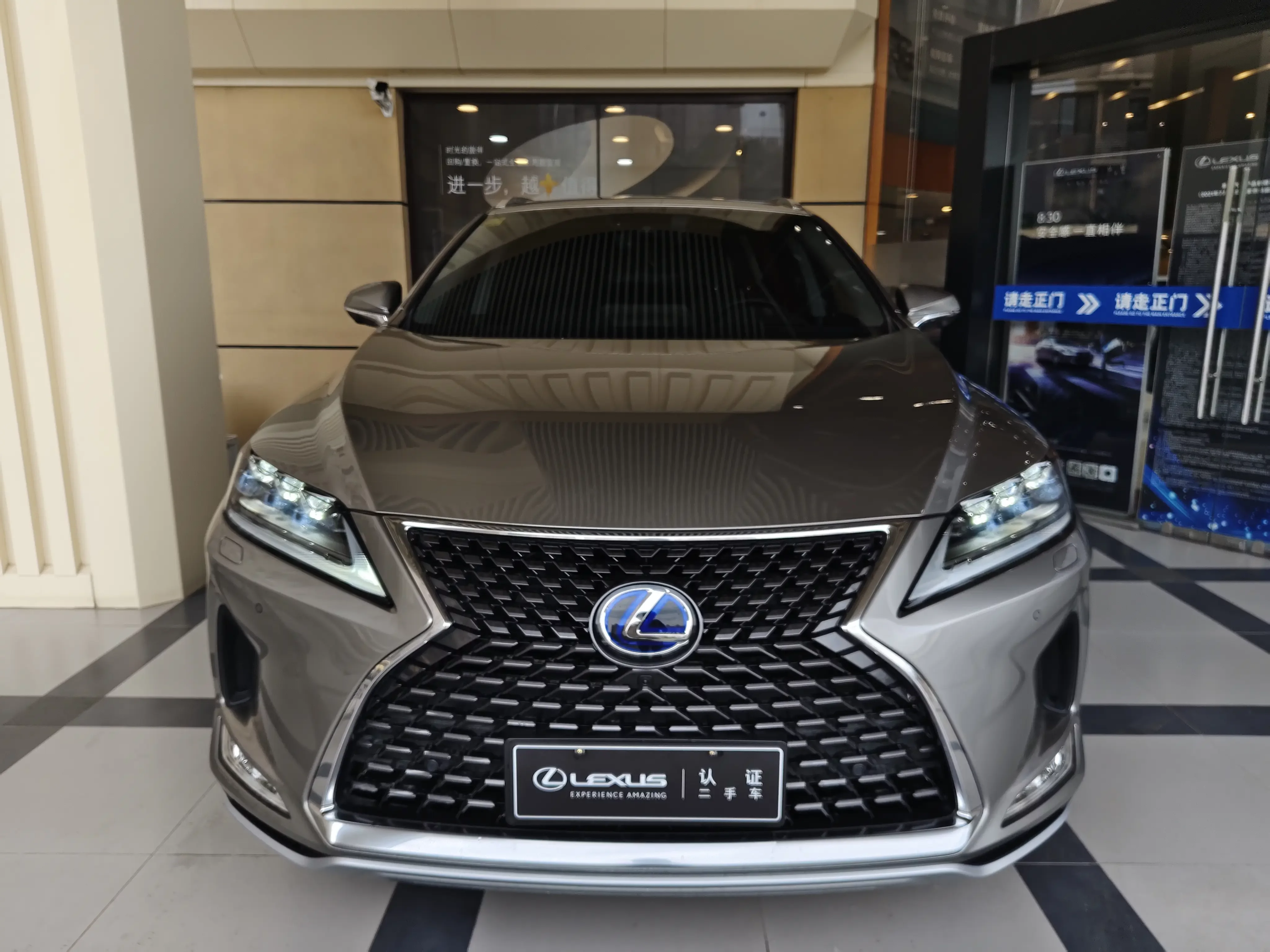 Lexus RX