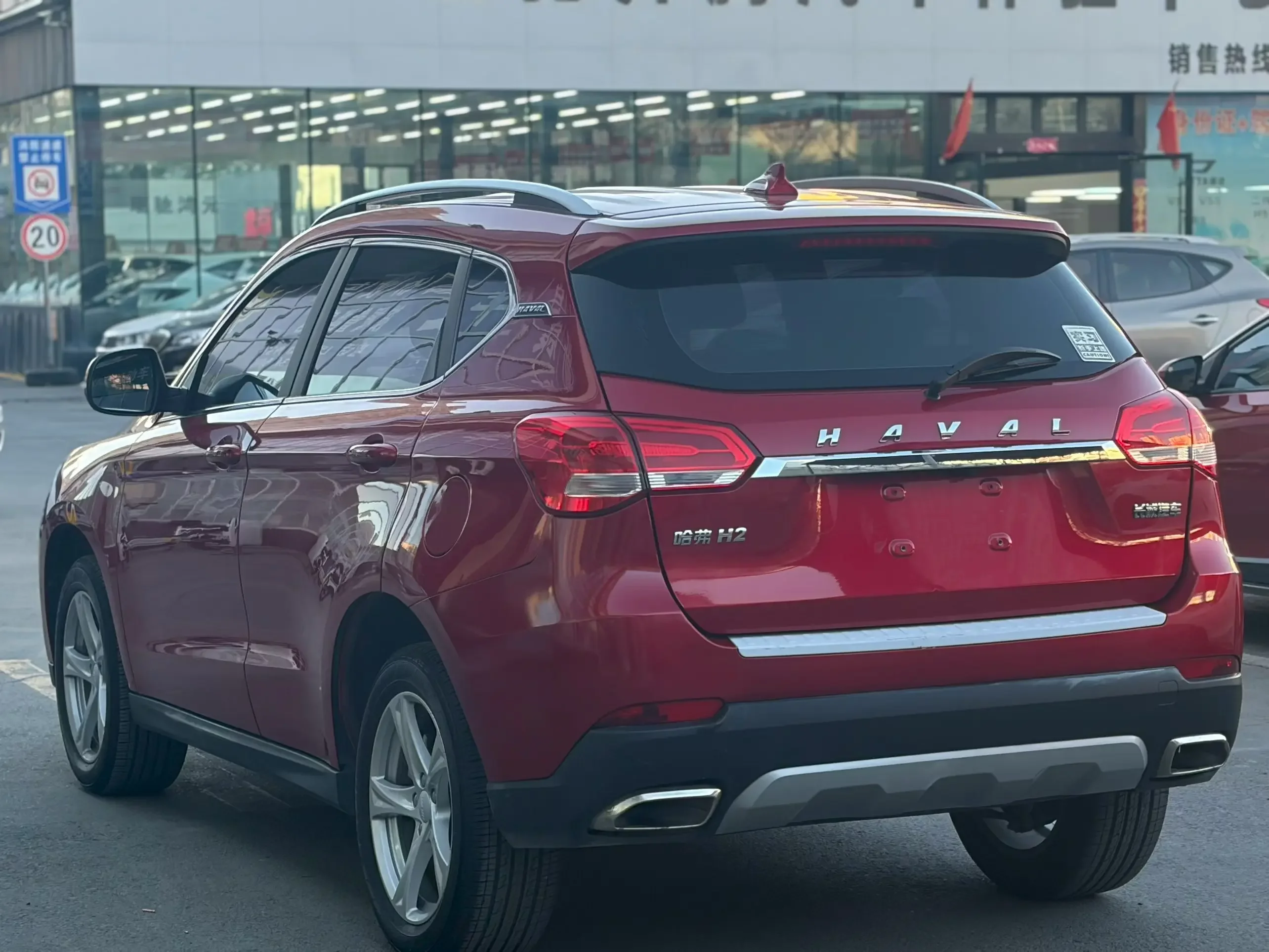 Haval H2