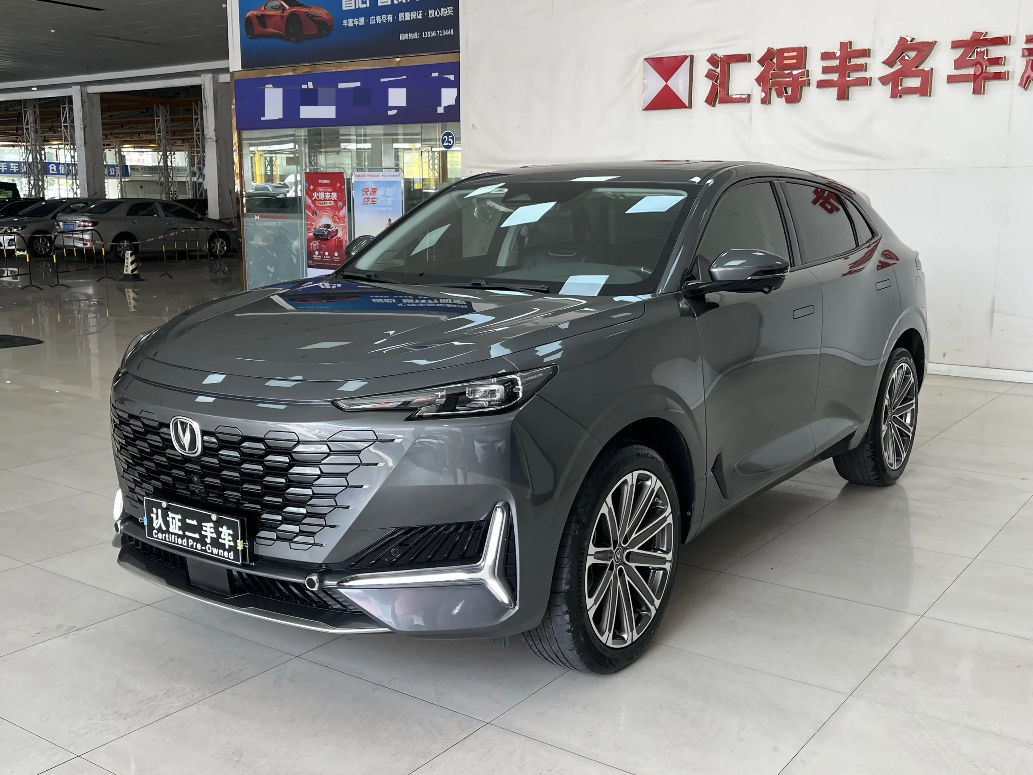 Changan UNI-K