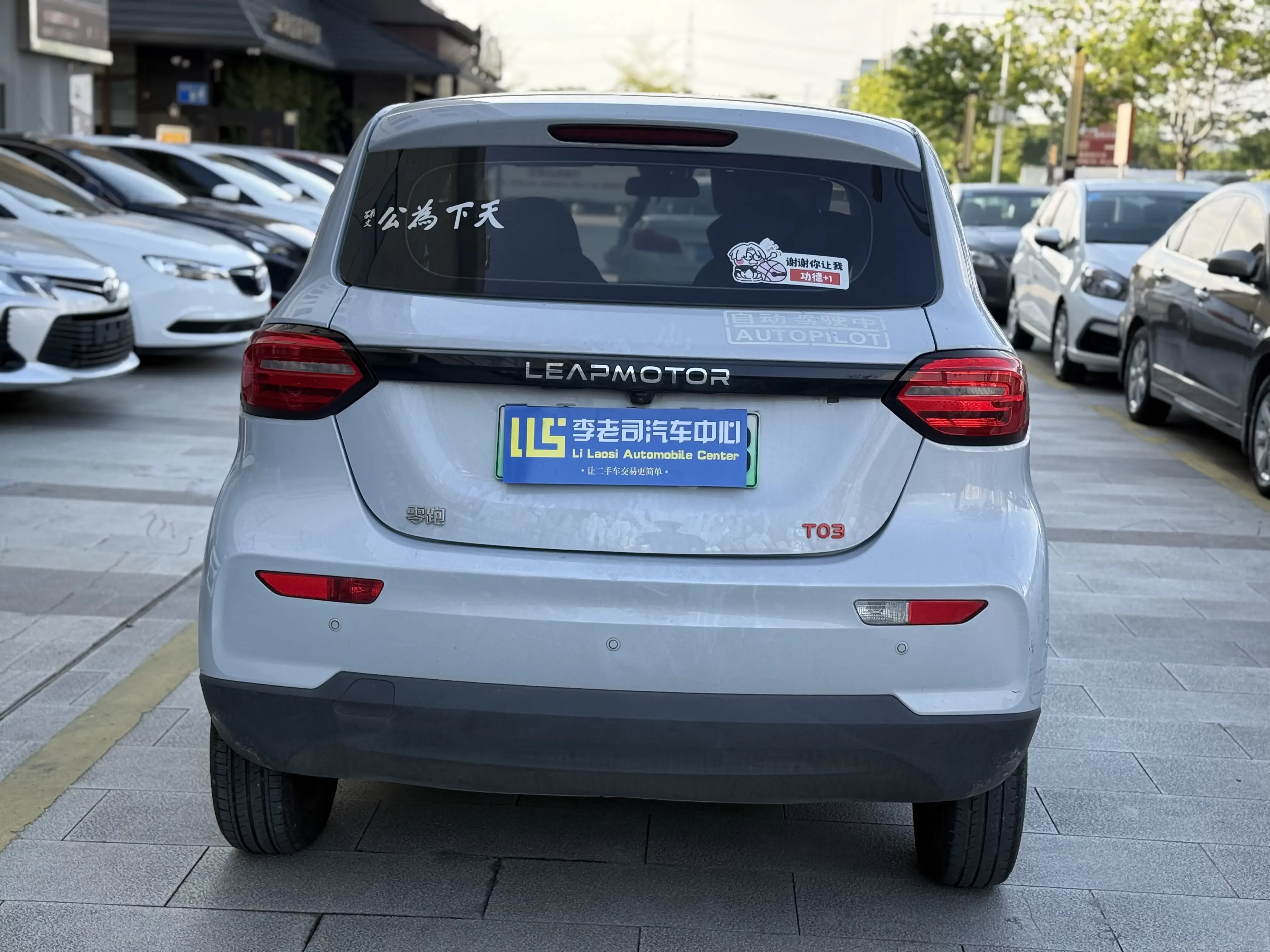 Leapmotor Zero running T03
