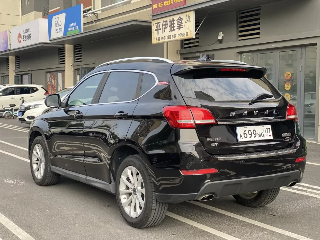 Haval H2