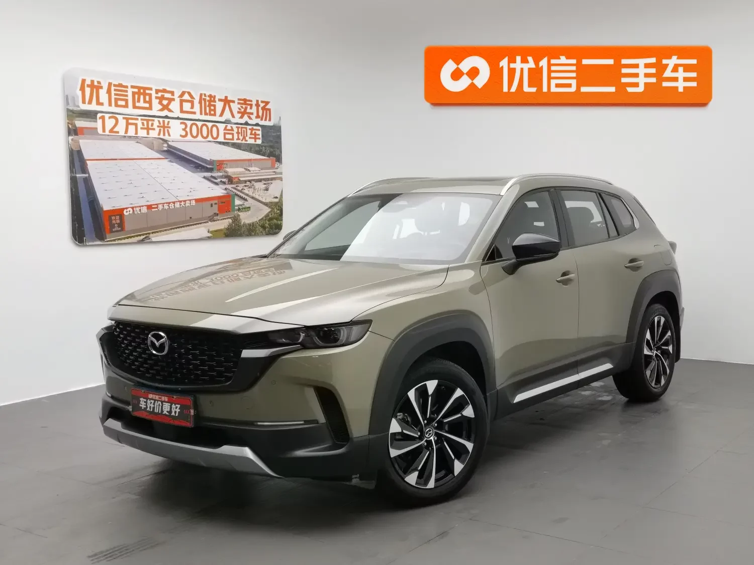 Mazda CX-50 OK