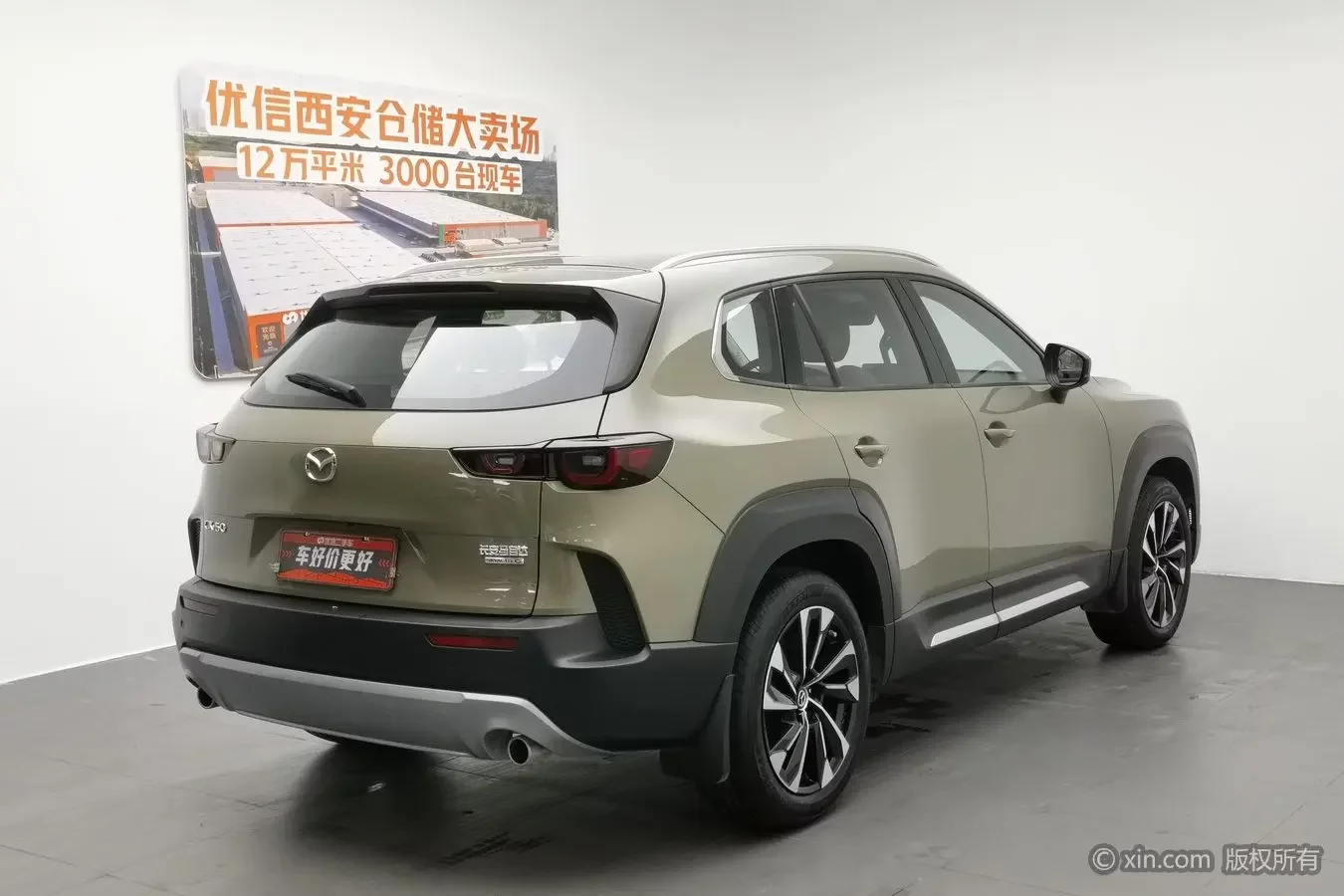 Mazda CX-50 OK