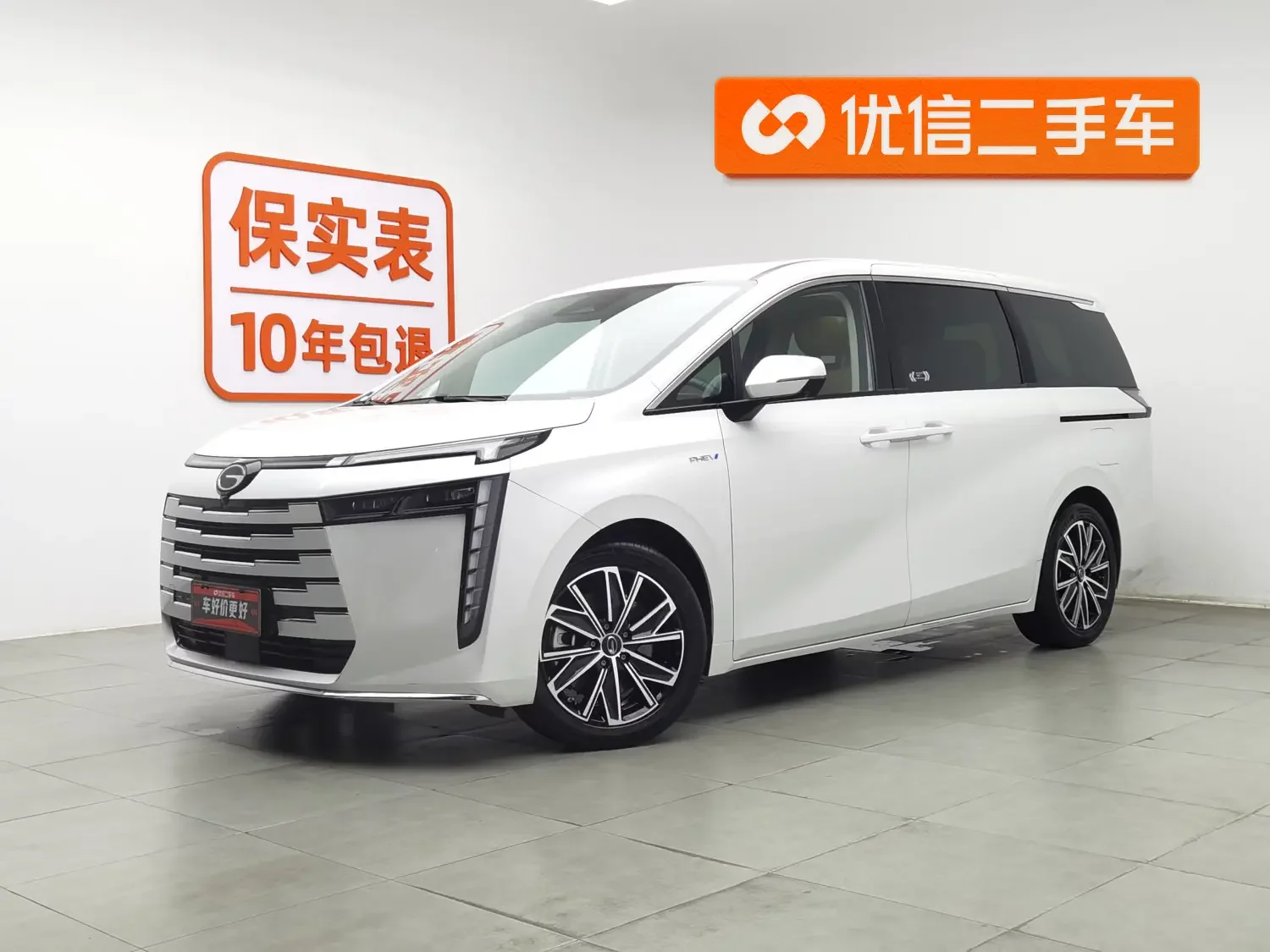 GAC Trumpchi E8 PHEV