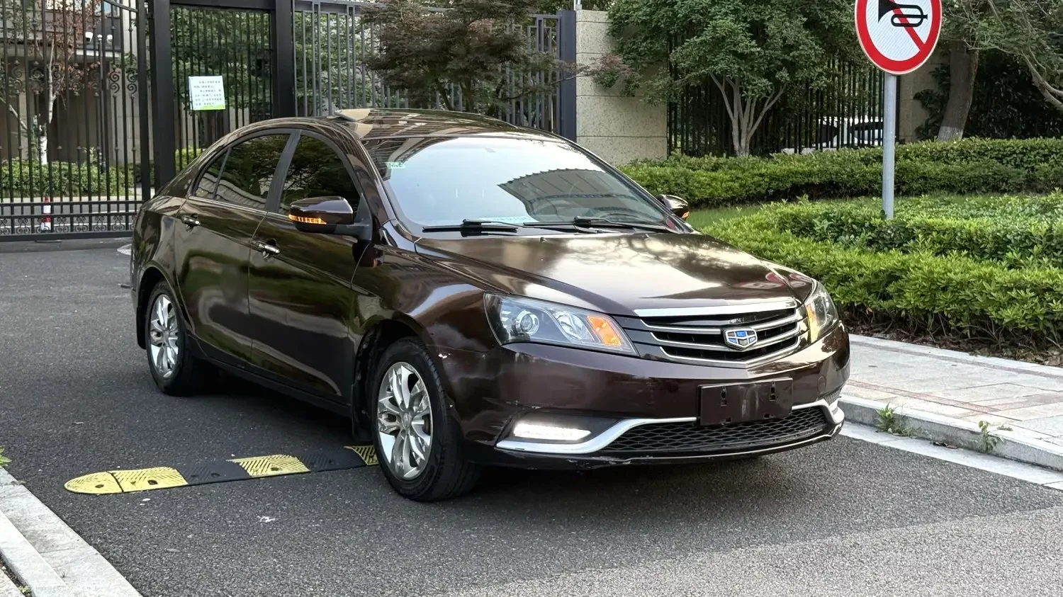 Geely emgrand