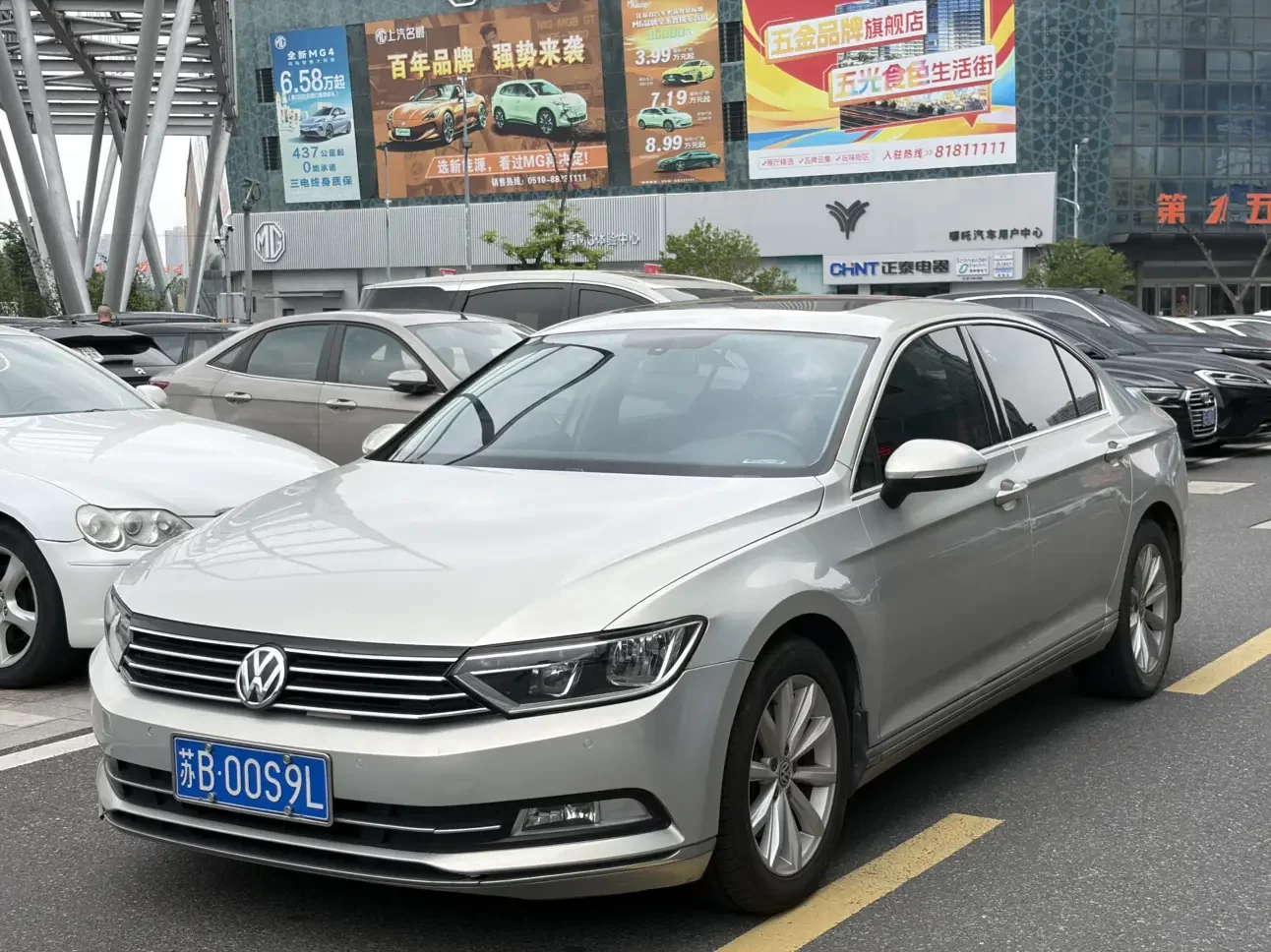 Volkswagen Magotan
