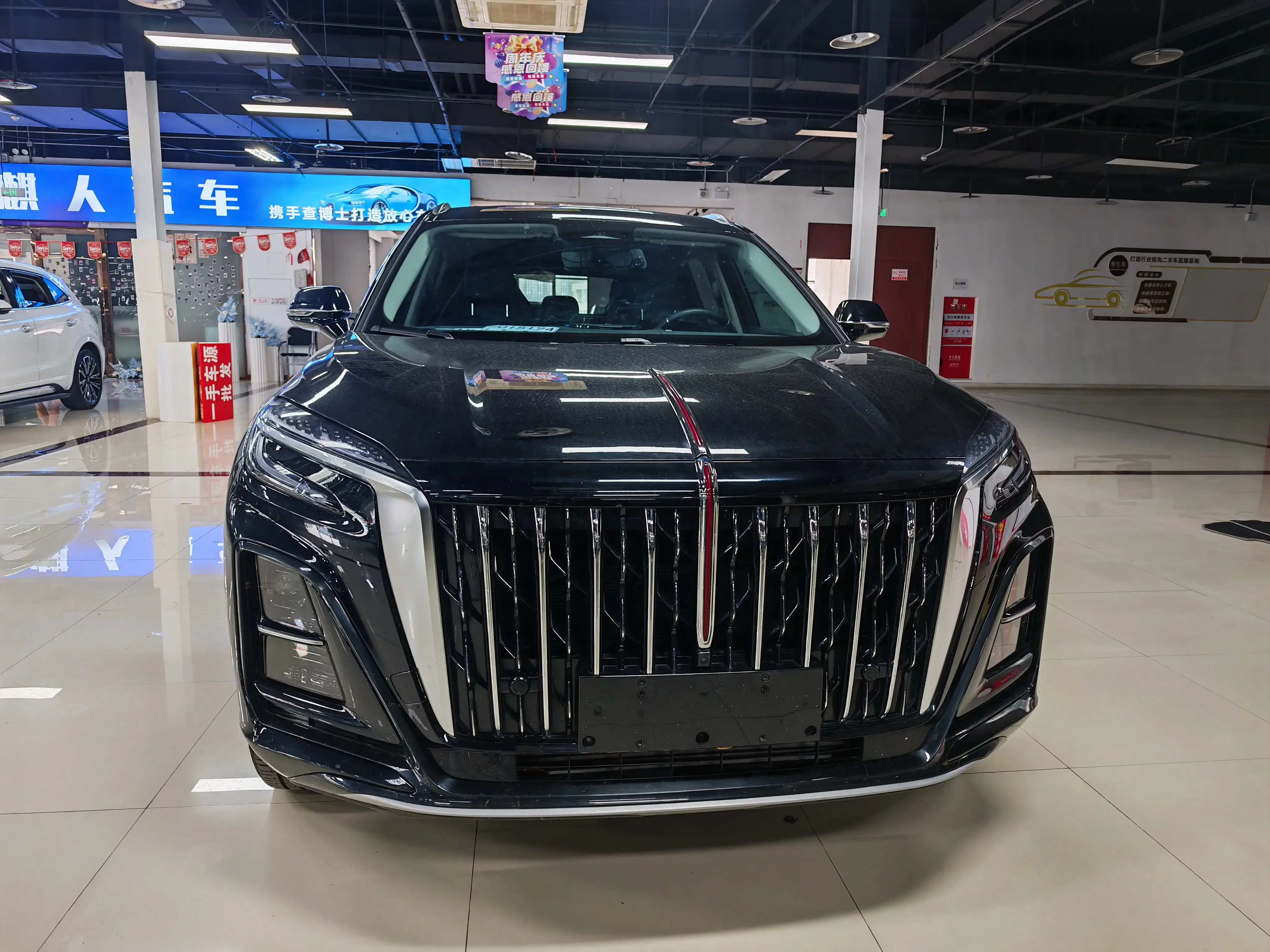 Hongqi HS3 PHEV