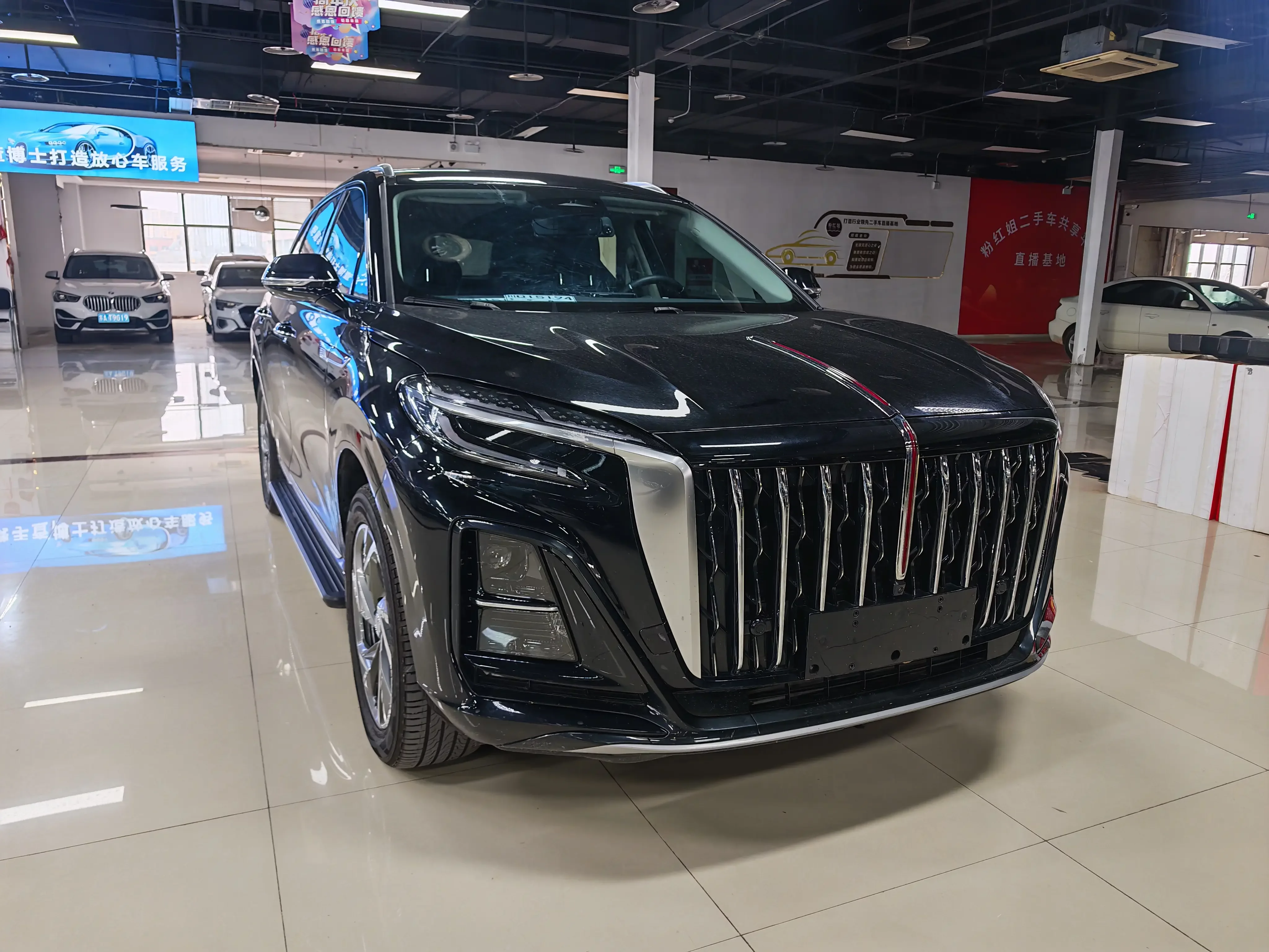 Hongqi HS3 PHEV