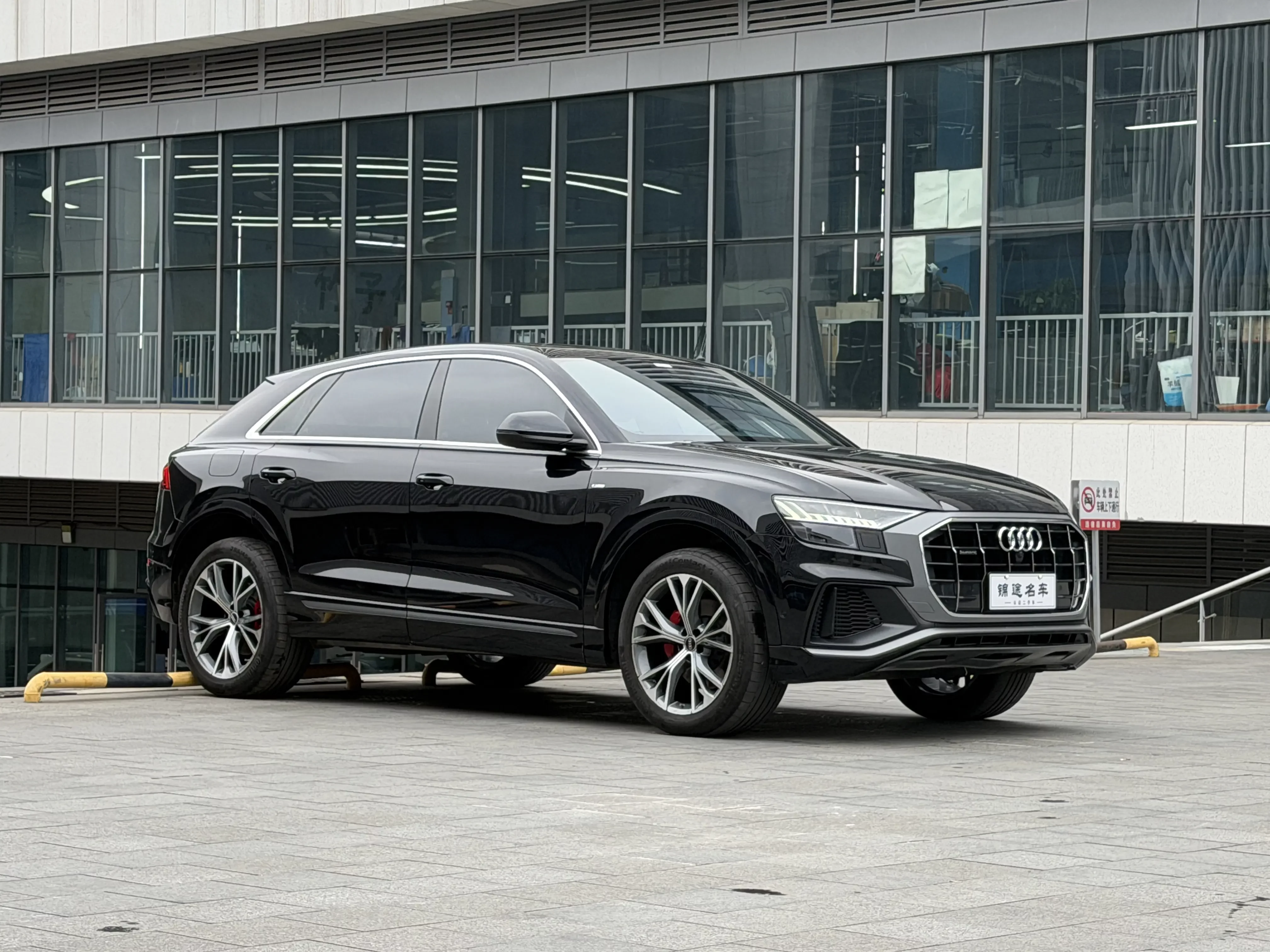 Audi Q8