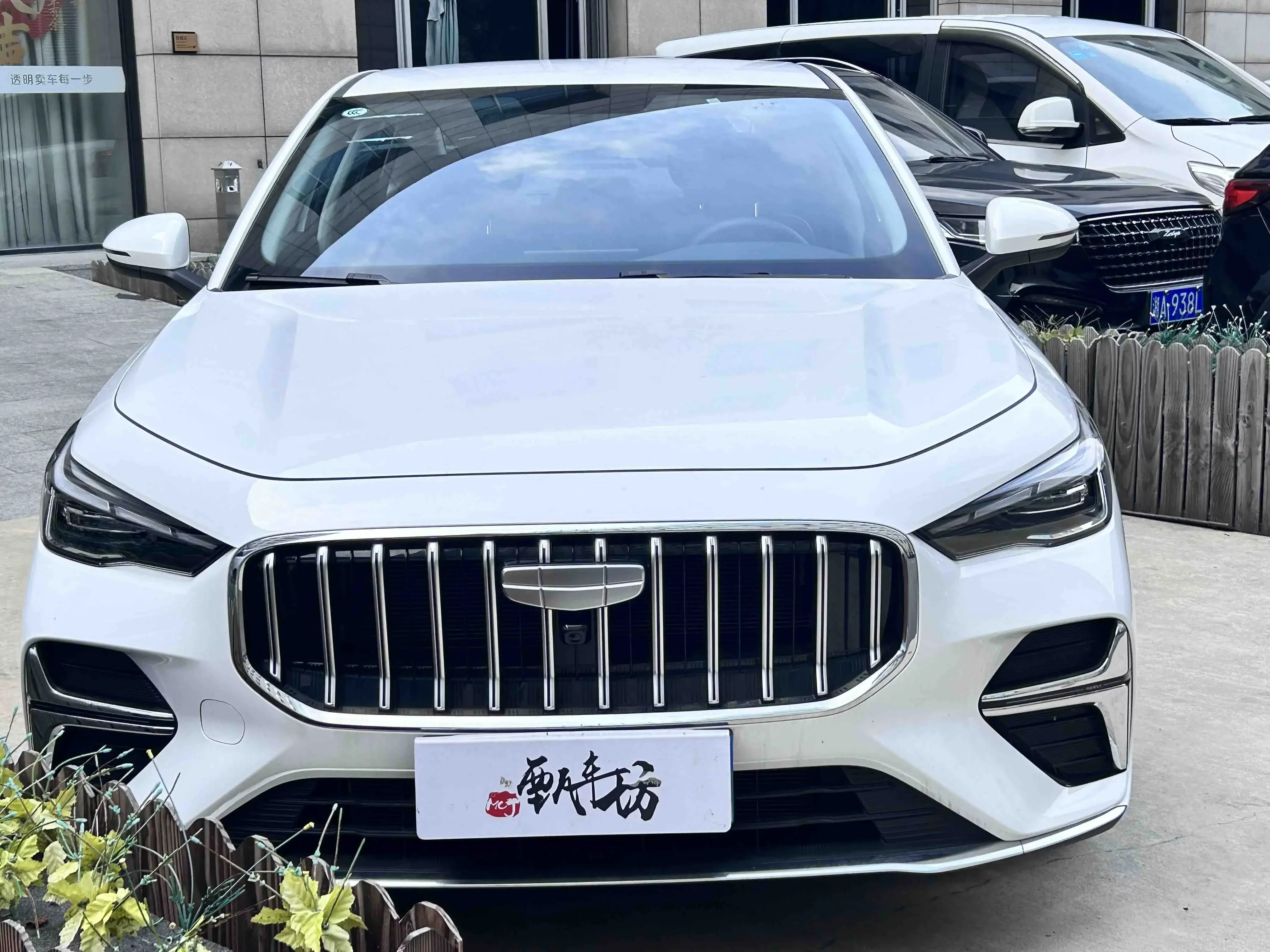 Geely emgrand