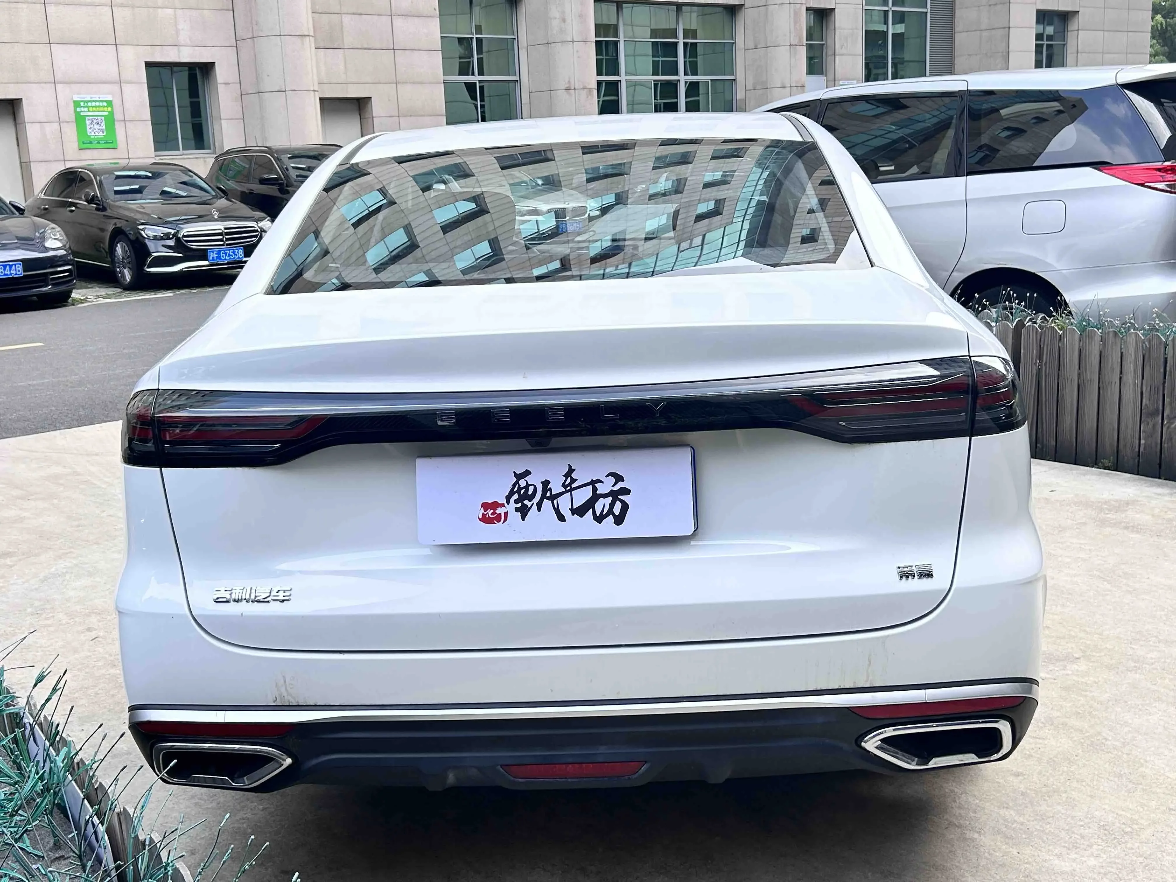 Geely emgrand