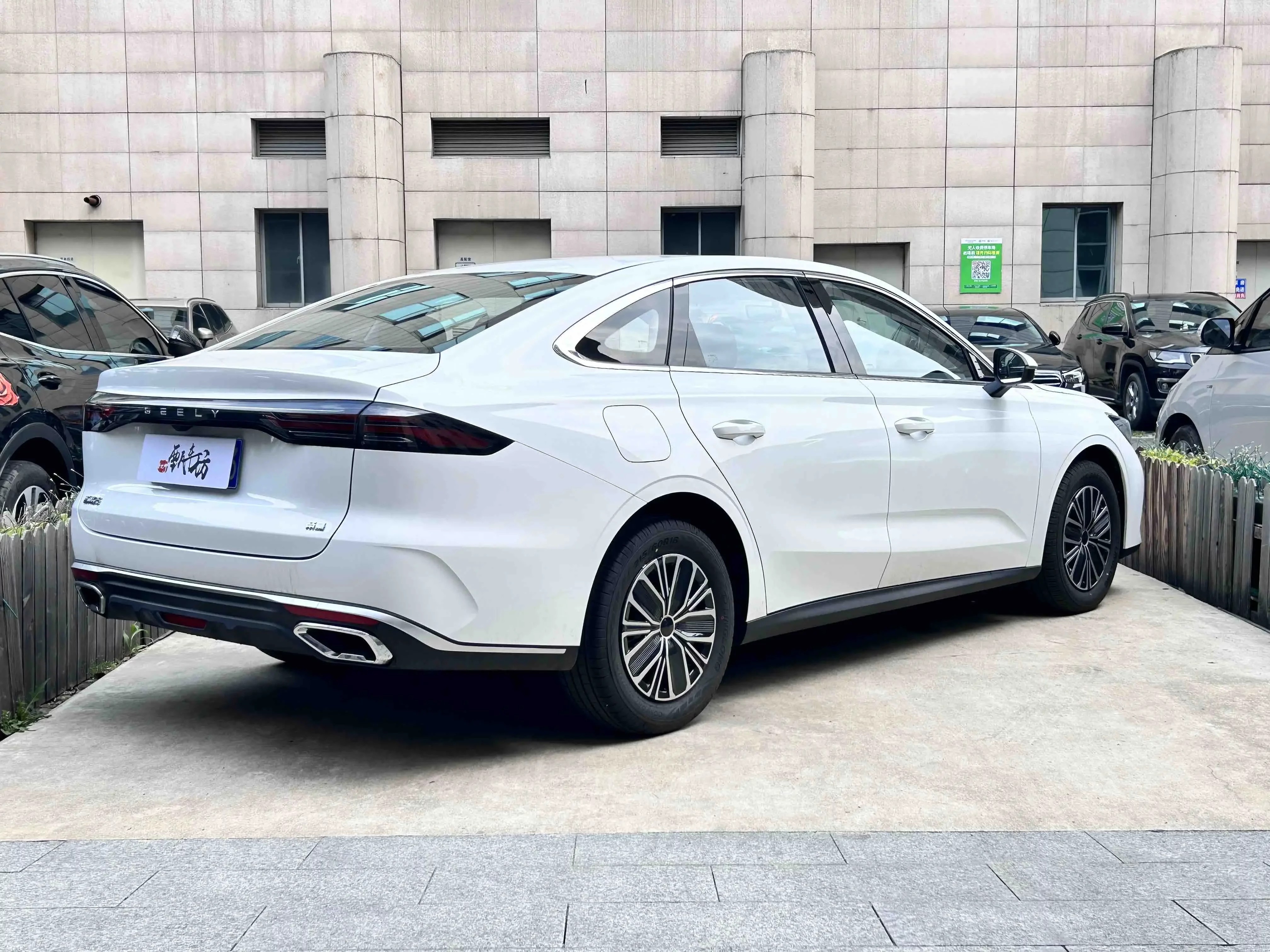 Geely emgrand