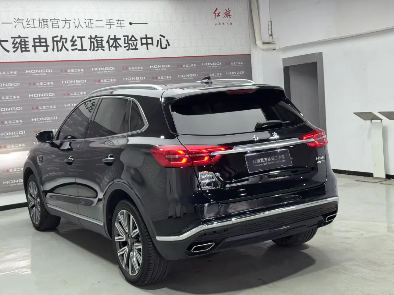 Hongqi HS5
