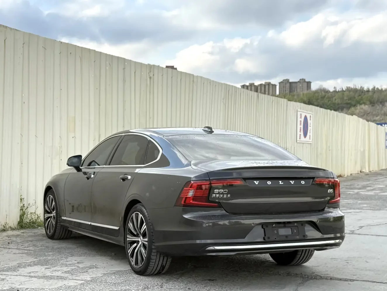 Volvo S90