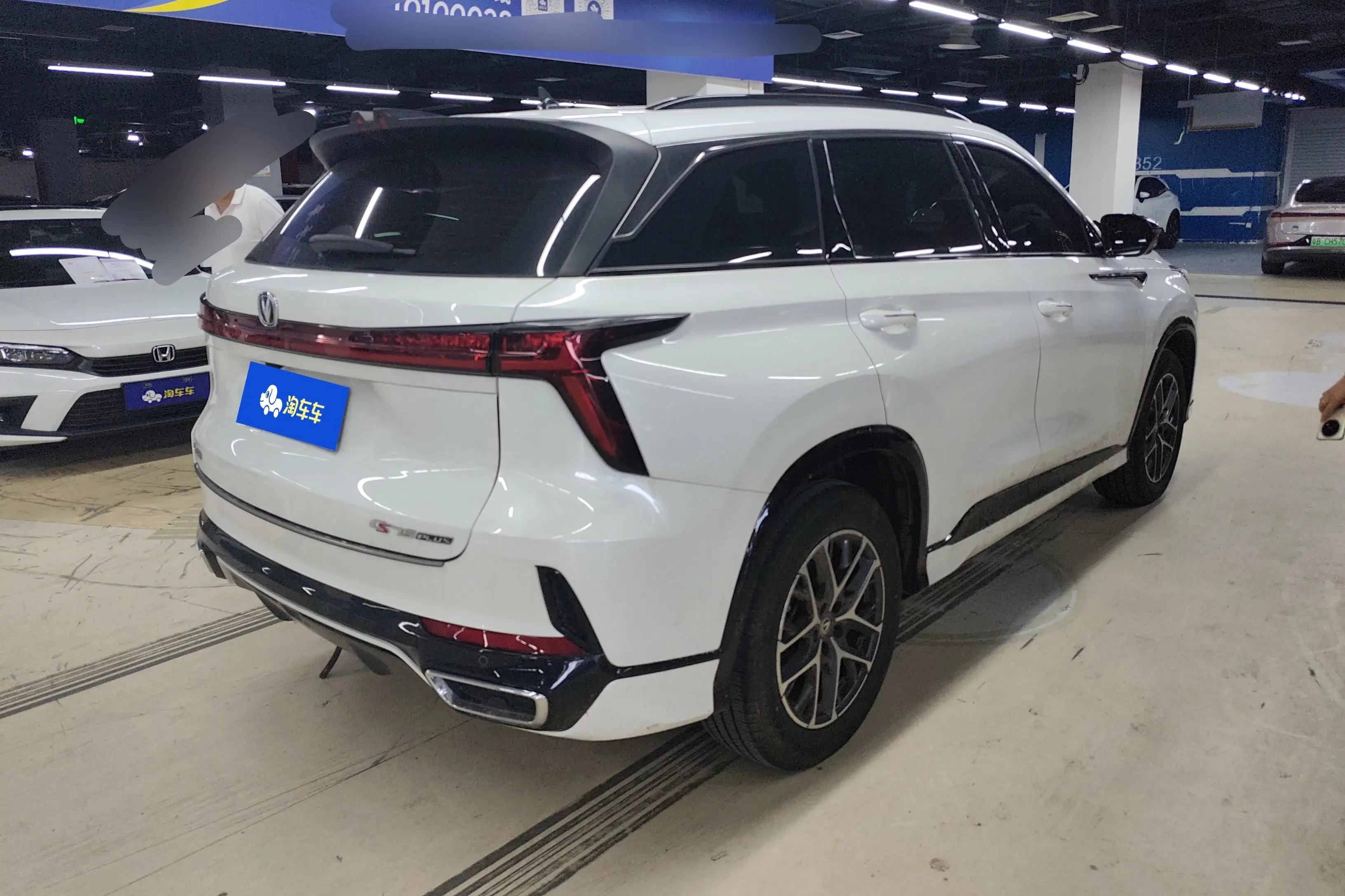 Changan CS75 PLUS