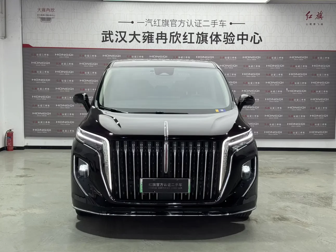 Hongqi HQ9 PHEV