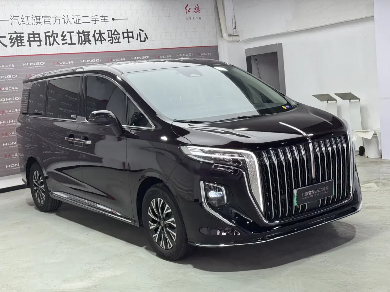 Hongqi HQ9 PHEV