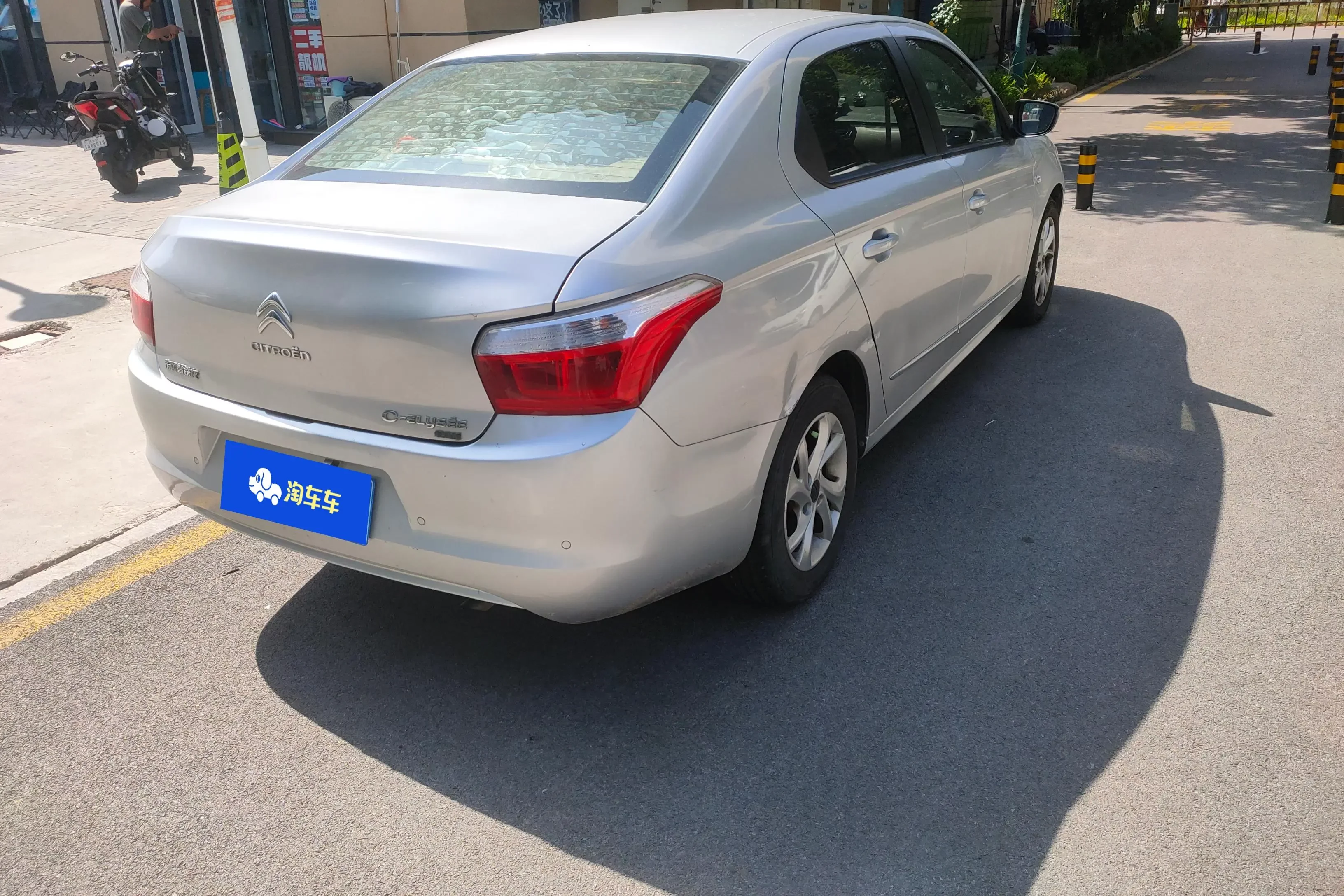 Citroën Elysee