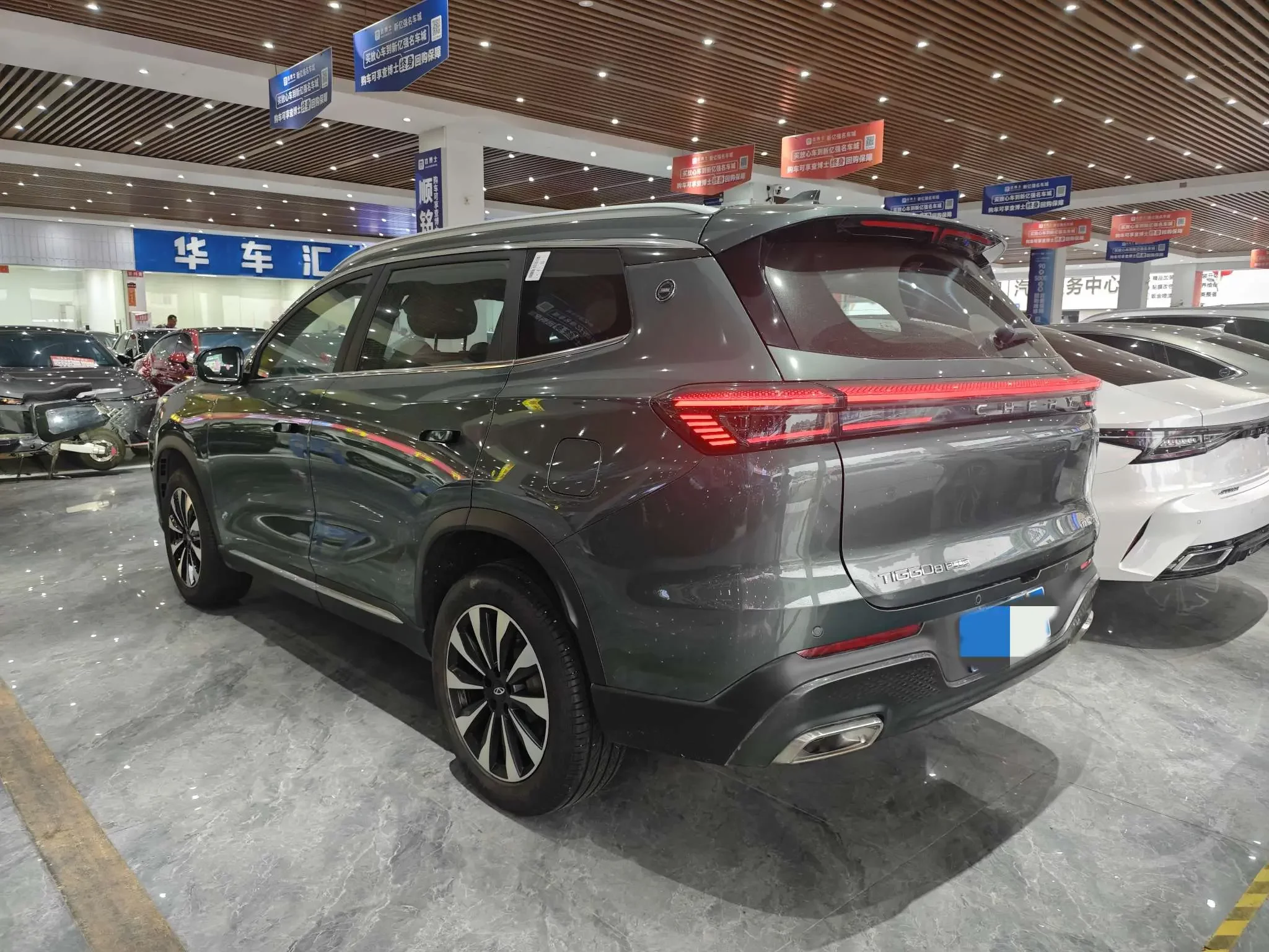 Chery Tiggo 8 PLUS