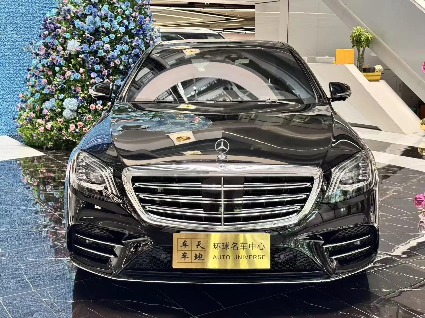 Mercedes-Benz S Class