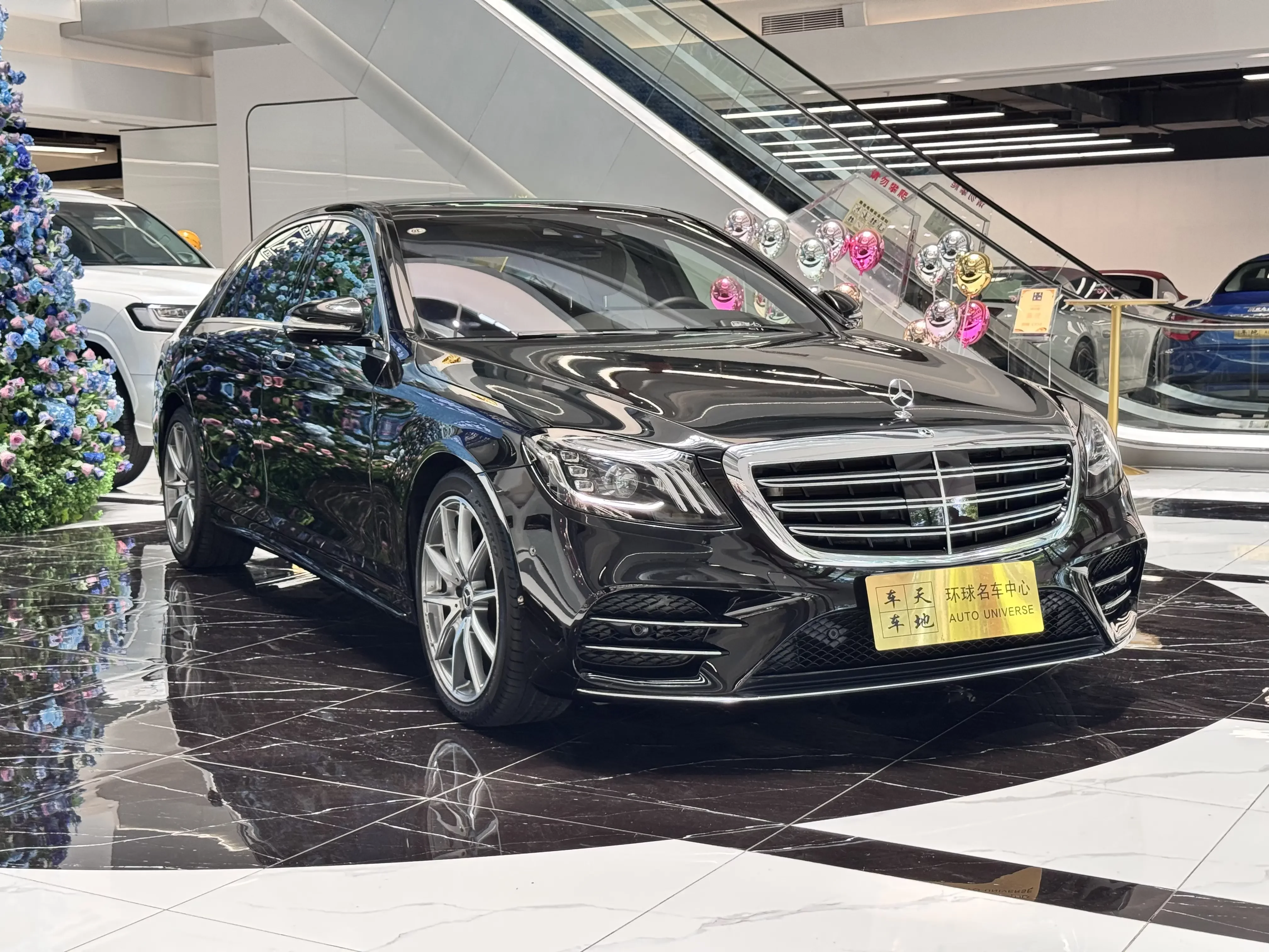 Mercedes-Benz S Class