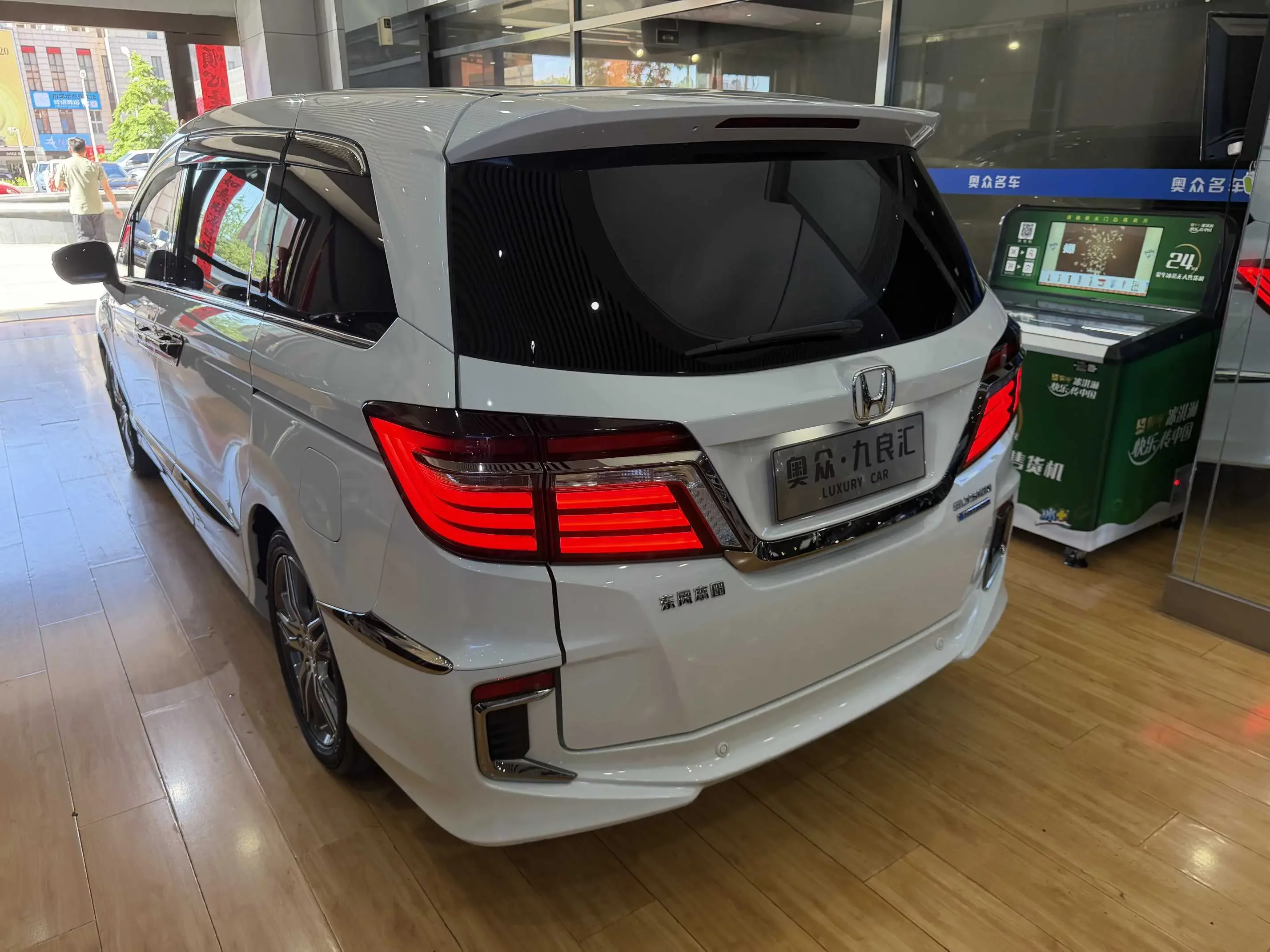 Honda Elysion