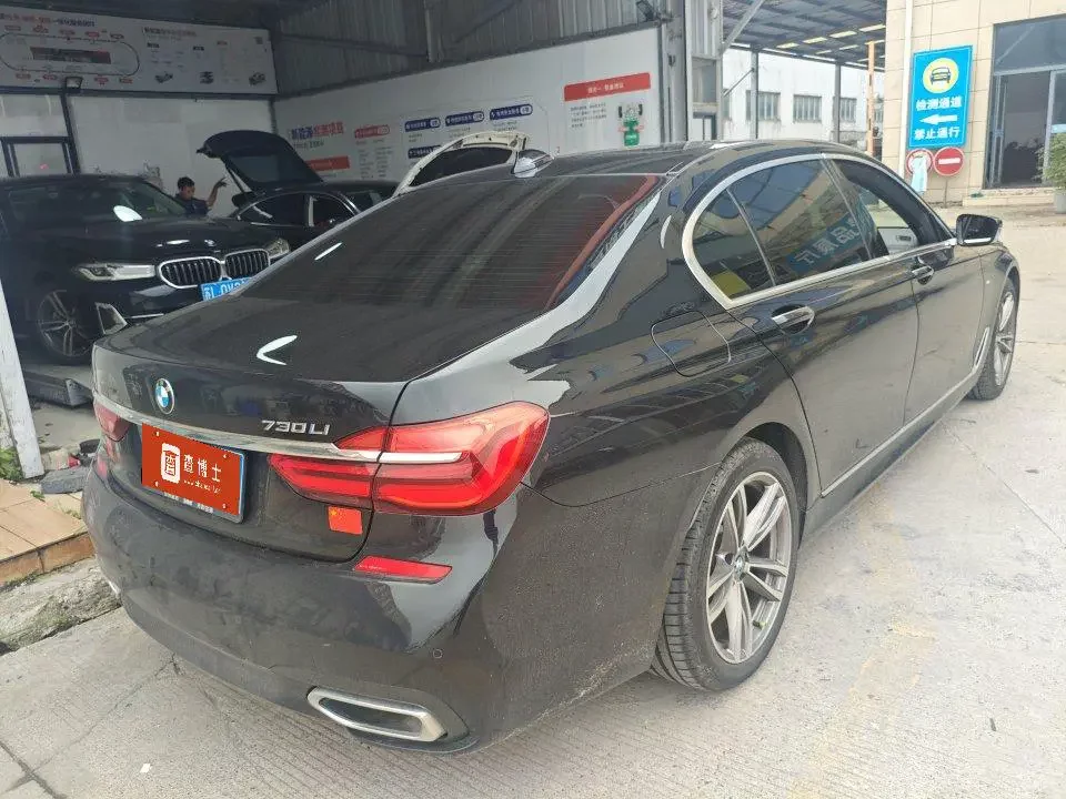 BMW 7 Series