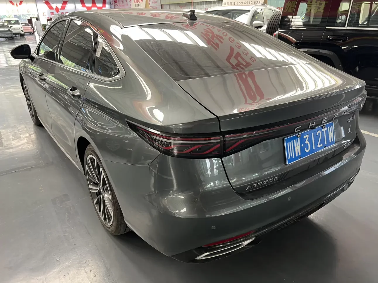 Chery Arrizo 8 PRO