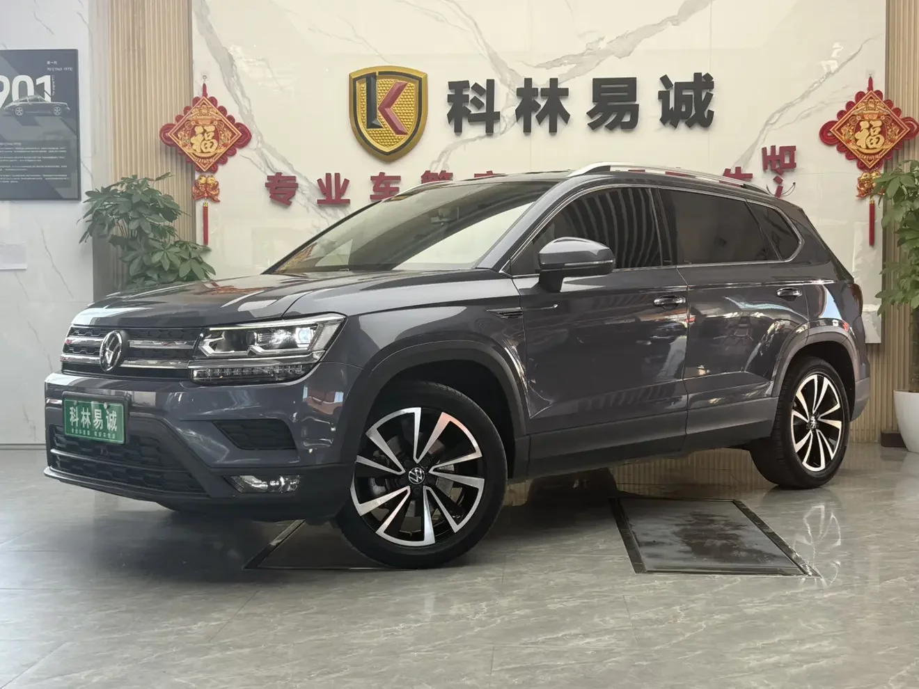 Volkswagen Tharu