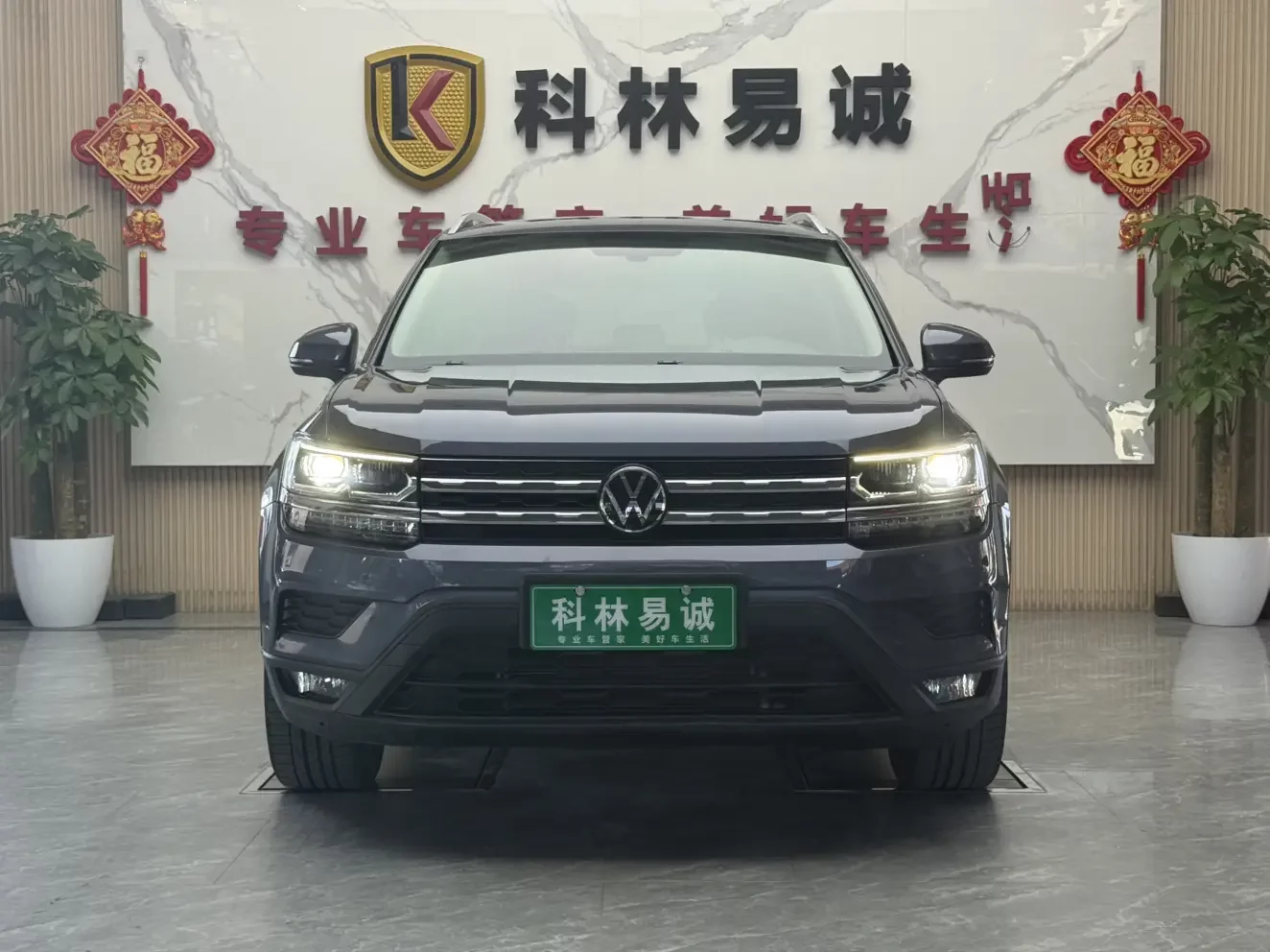 Volkswagen Tharu