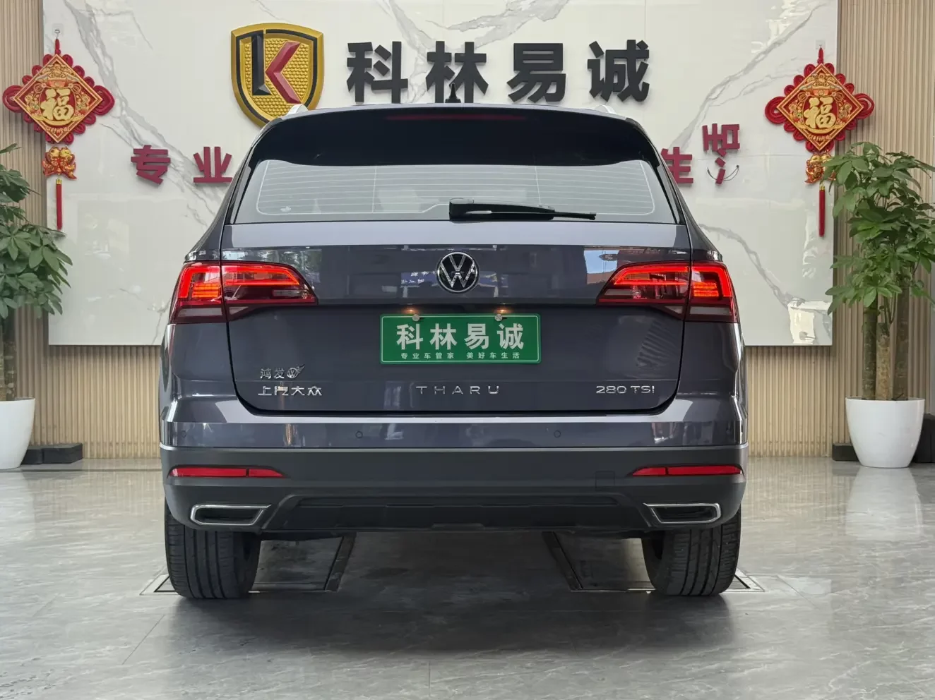 Volkswagen Tharu