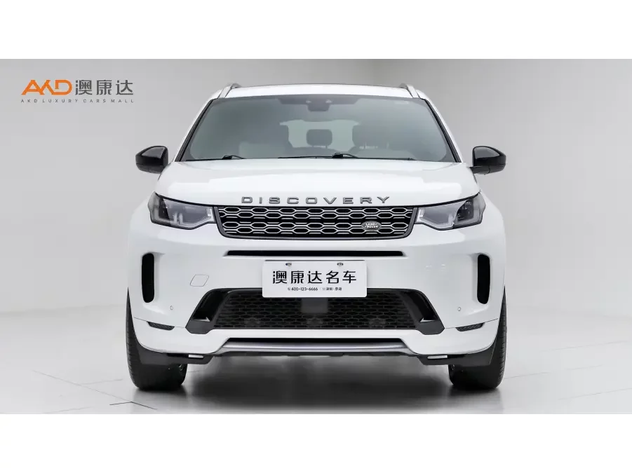 Land Rover Discover Sports